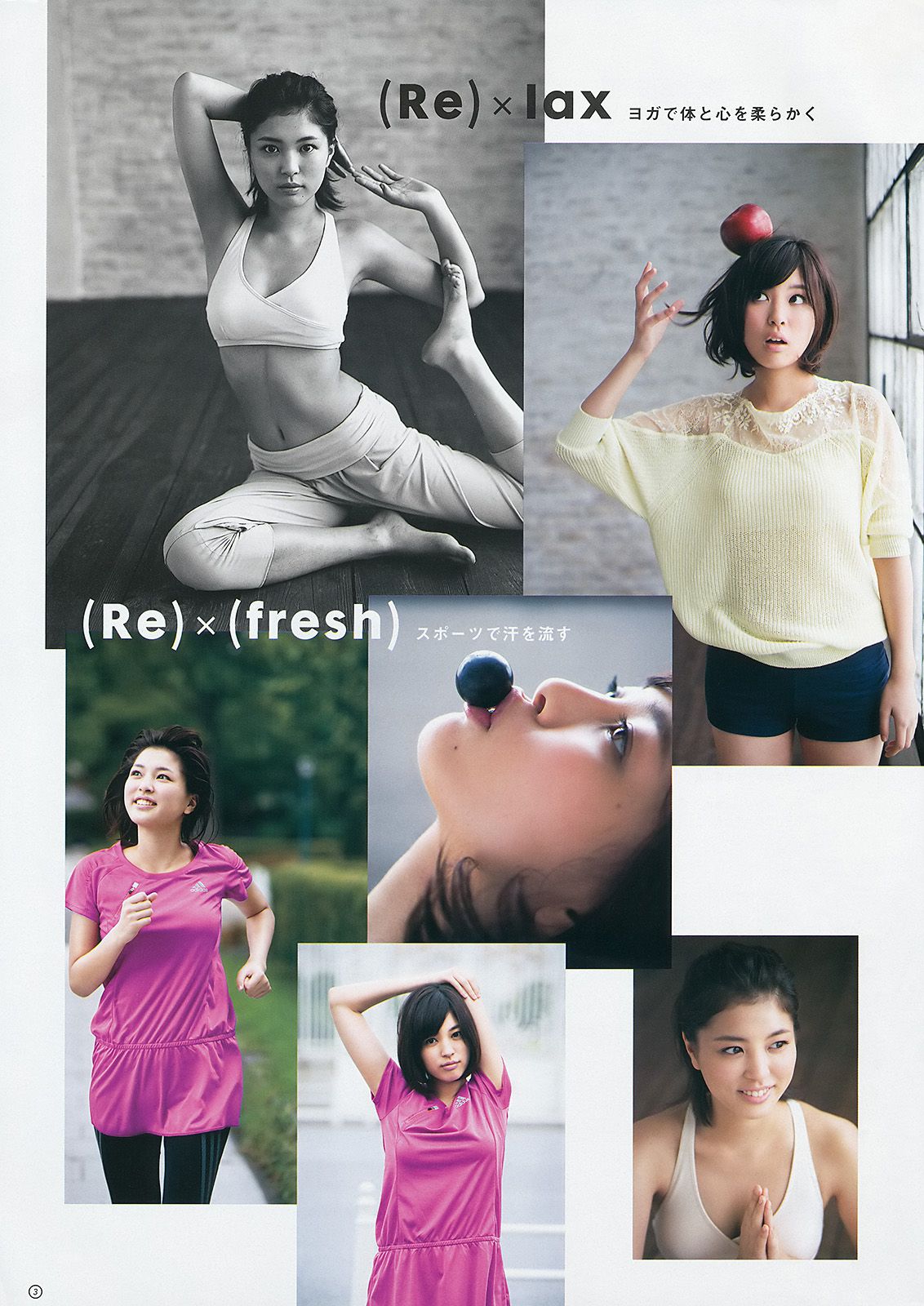 高見奈央 荒井萌  2013年No.52 写真杂志-图10