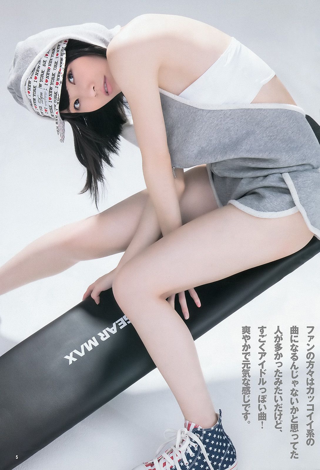 松井珠理奈 大和田南那  2014年No.01 写真杂志-图5