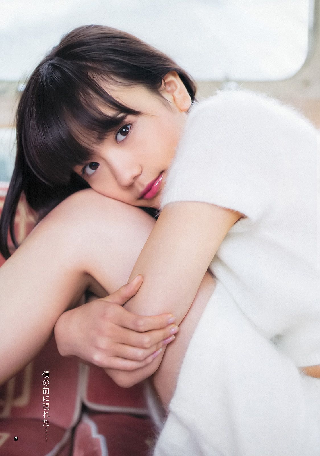 松井愛莉 舞川あや おのののか  2014年No.02 写真杂志-图3