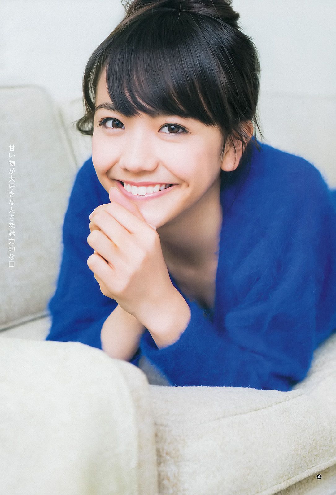 松井愛莉 舞川あや おのののか  2014年No.02 写真杂志-图4