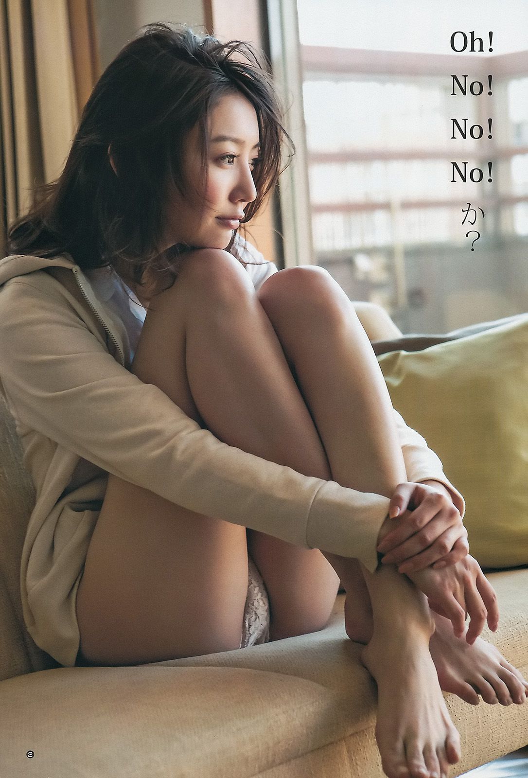 篠田麻里子 おのののか 内田真礼  2014年No.04-05写真杂志-图19