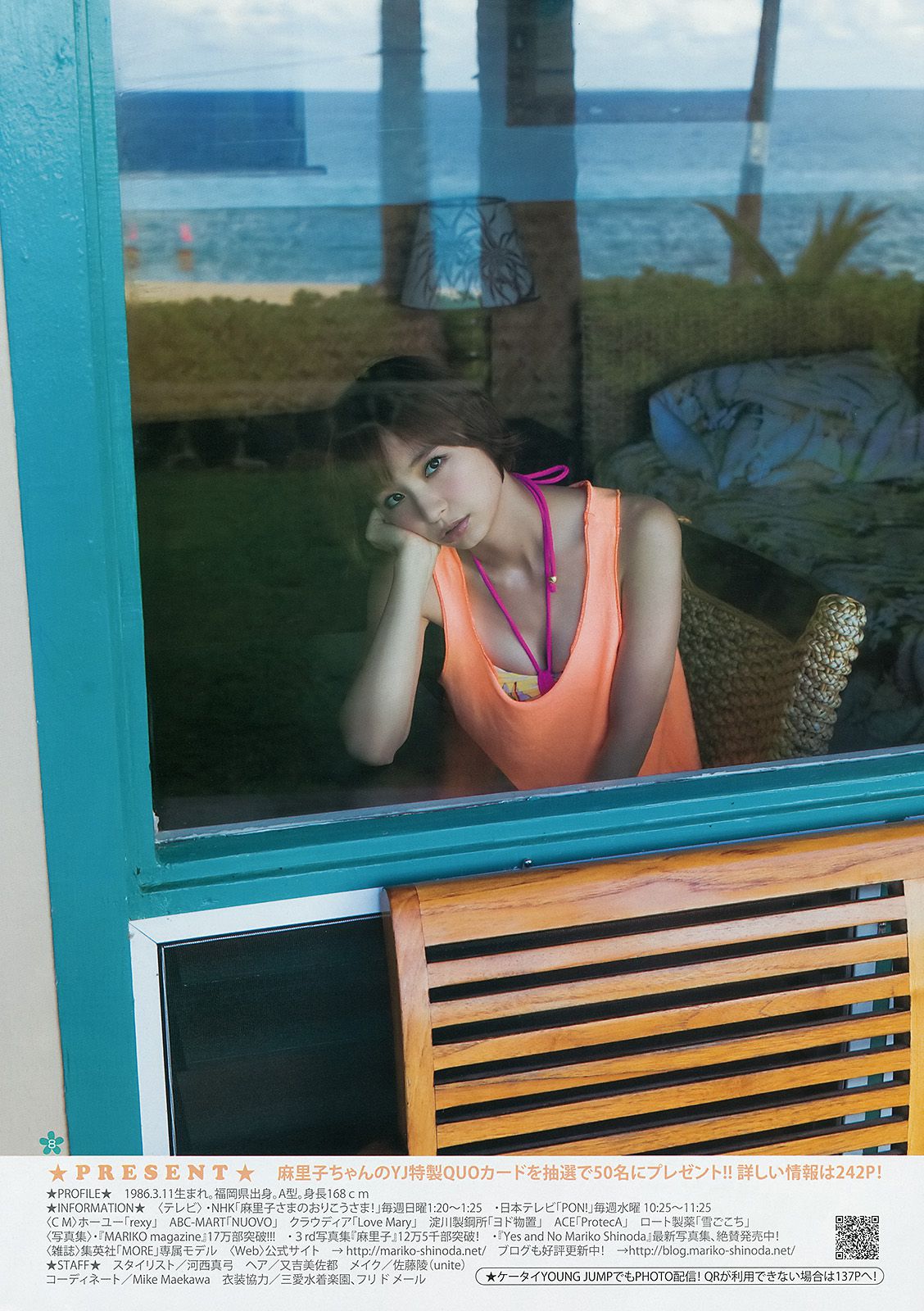 篠田麻里子 おのののか 内田真礼  2014年No.04-05写真杂志-图8