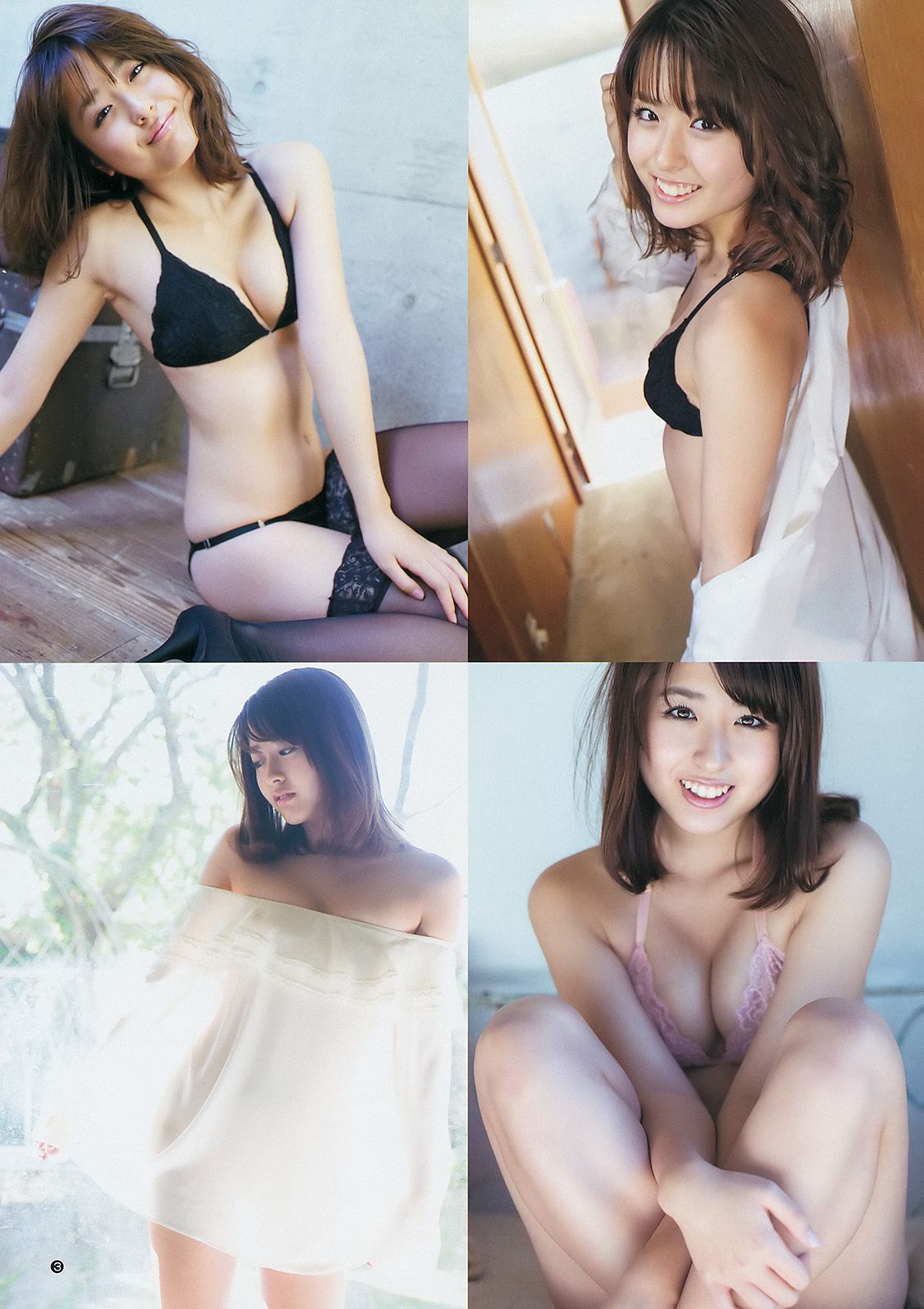 本田翼 小田島渚  2014年No.09 写真杂志-图9