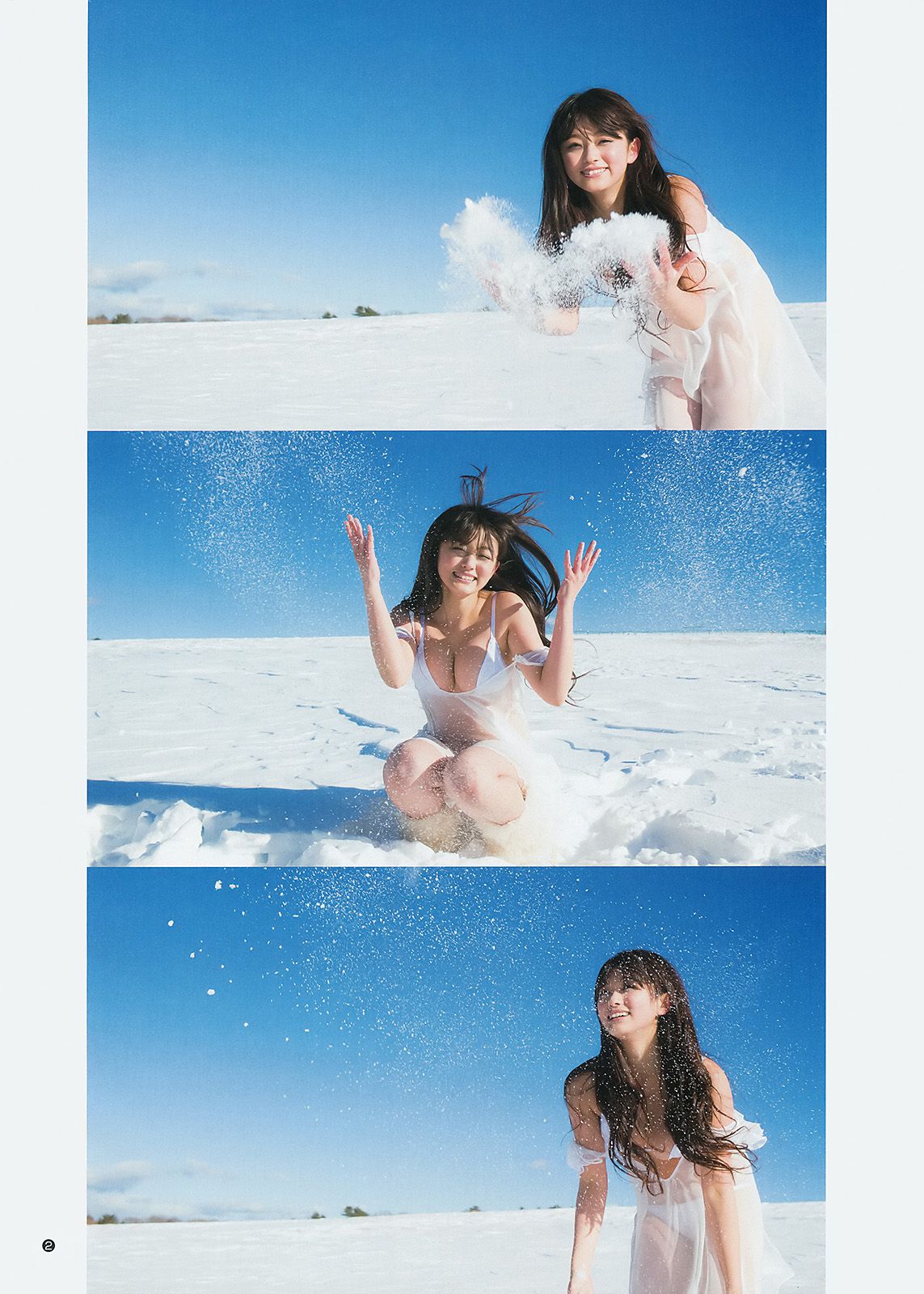 大島優子 池田ショコラ 山地まり  2014年No.11 写真杂志-图13