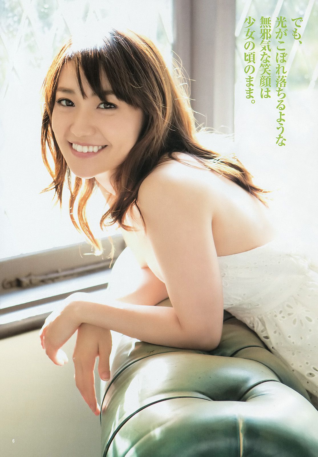 大島優子 池田ショコラ 山地まり  2014年No.11 写真杂志-图6