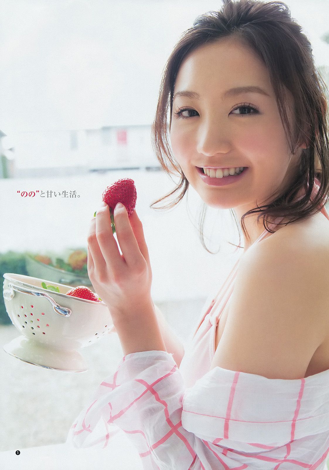 おのののか 志田友美  2014年No.12 写真杂志-图1