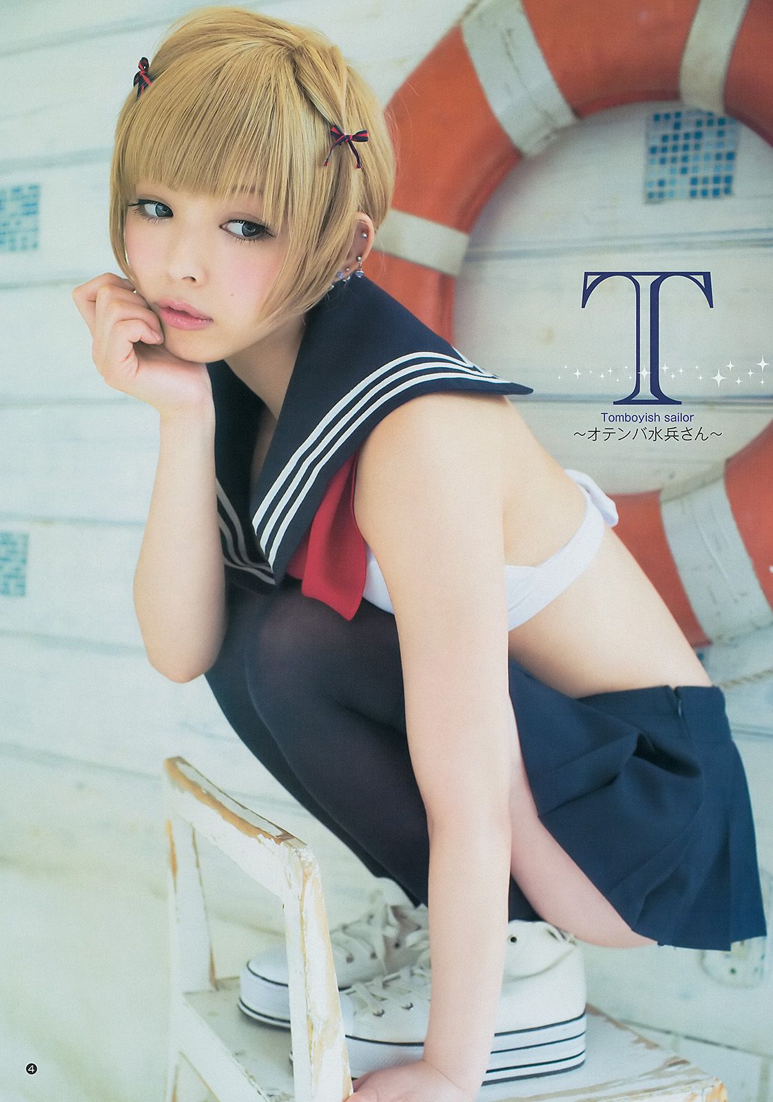 最上もが 舞川あや 糸山千恵  2014年No.15 写真杂志-图4