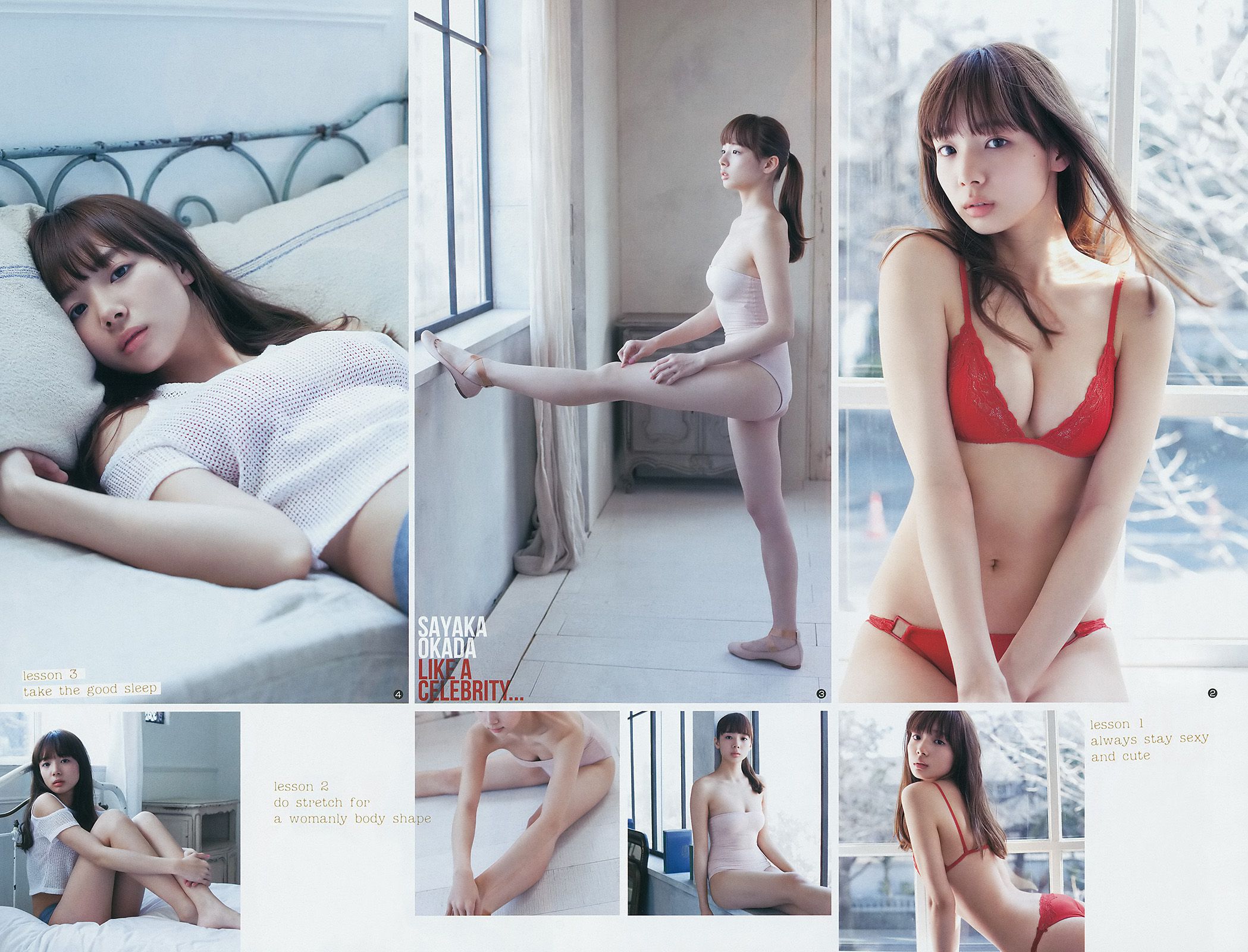 星名美津紀 岡田紗佳 内田理央  2014年No.16 写真杂志-图9
