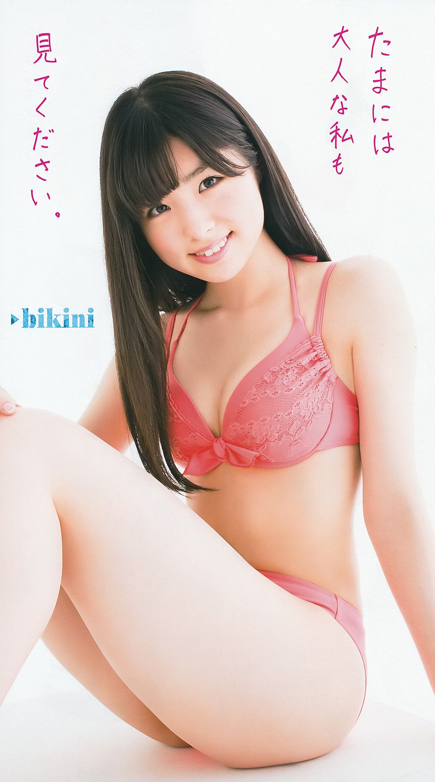 篠田麻里子 48グループ 西野七瀬  2014年No.18 写真杂志-图10