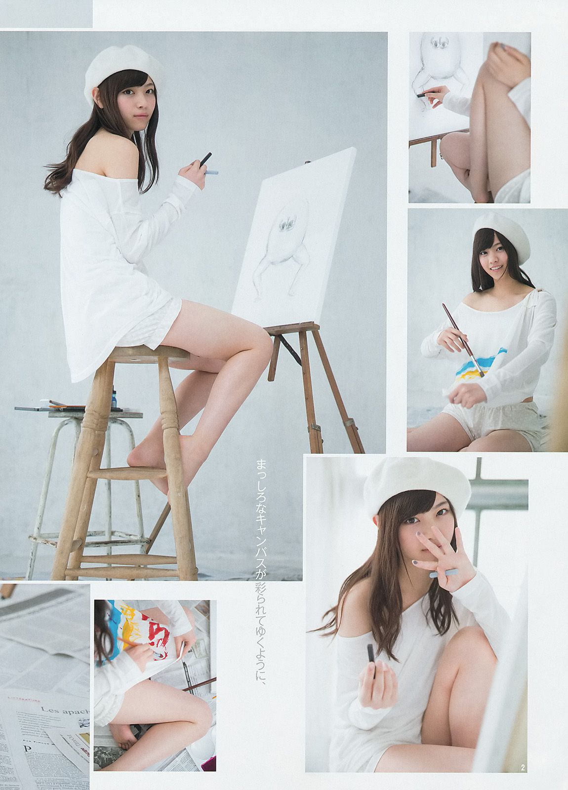 篠田麻里子 48グループ 西野七瀬  2014年No.18 写真杂志-图18