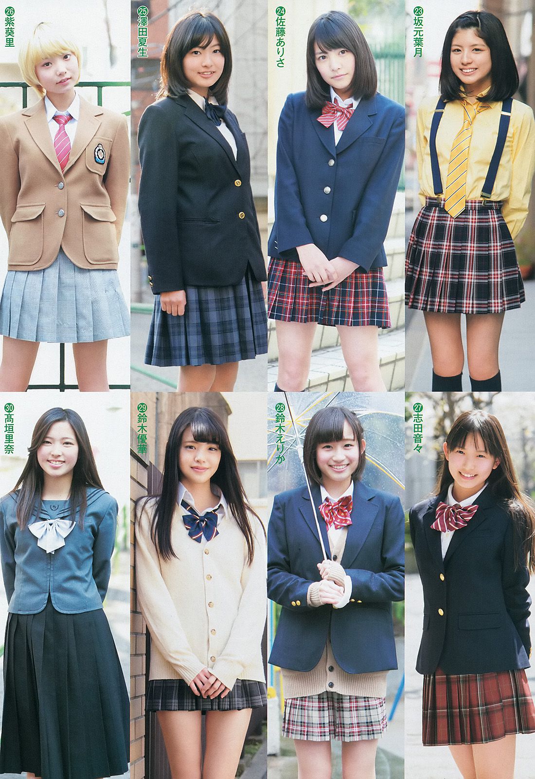 新川優愛 木元みずき 制コレ アルティメット2014  2014年No.21-22写真杂志-图15