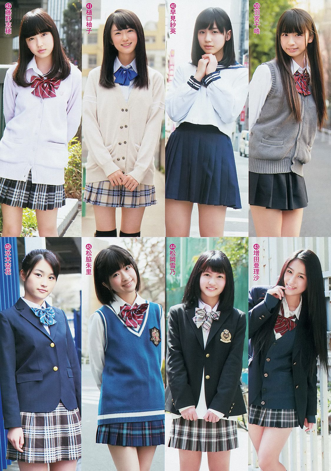 新川優愛 木元みずき 制コレ アルティメット2014  2014年No.21-22写真杂志-图17