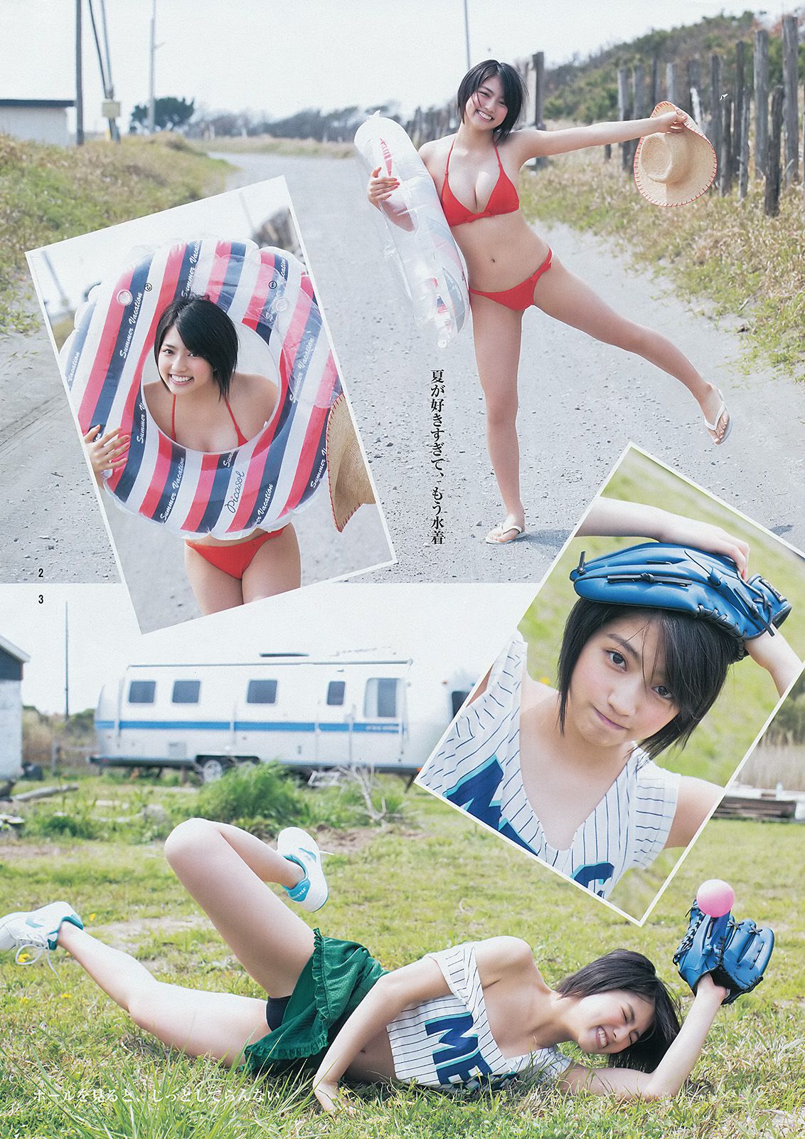 おのののか 高見奈央 YJ×Seventeenモデル  2014年No.24 写真杂志-图9