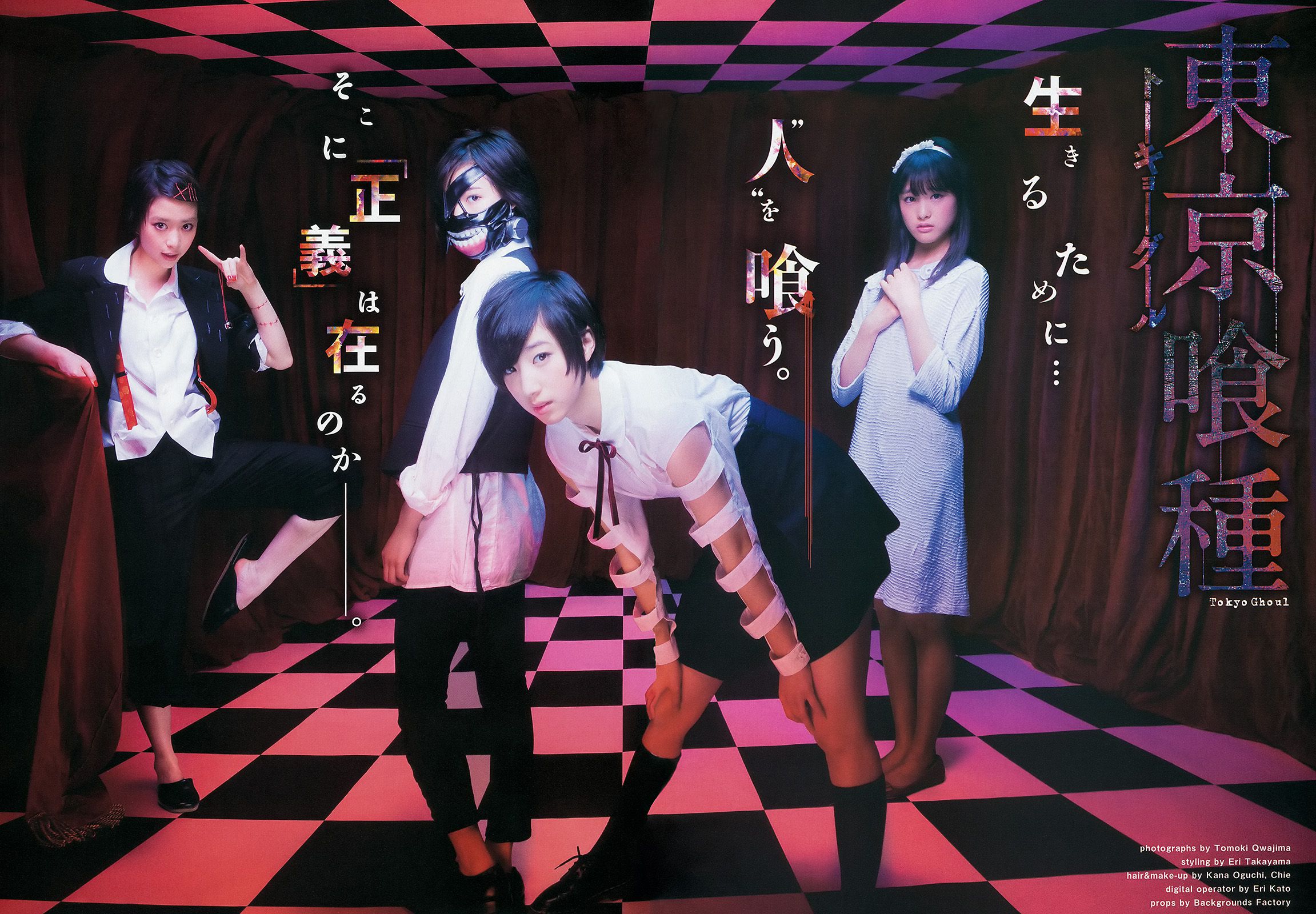 おのののか 高見奈央 YJ×Seventeenモデル  2014年No.24 写真杂志-图14