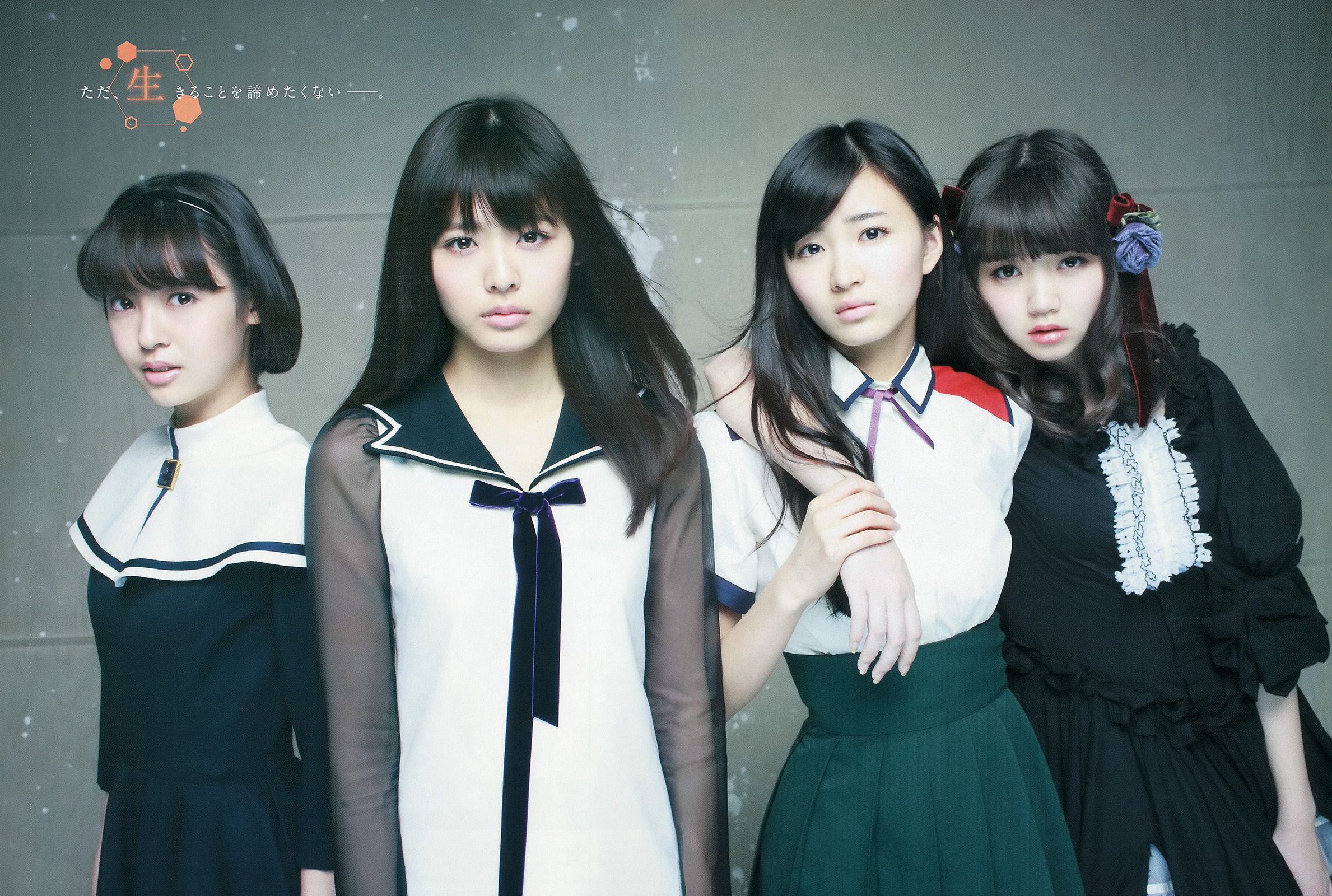 おのののか 高見奈央 YJ×Seventeenモデル  2014年No.24 写真杂志-图21