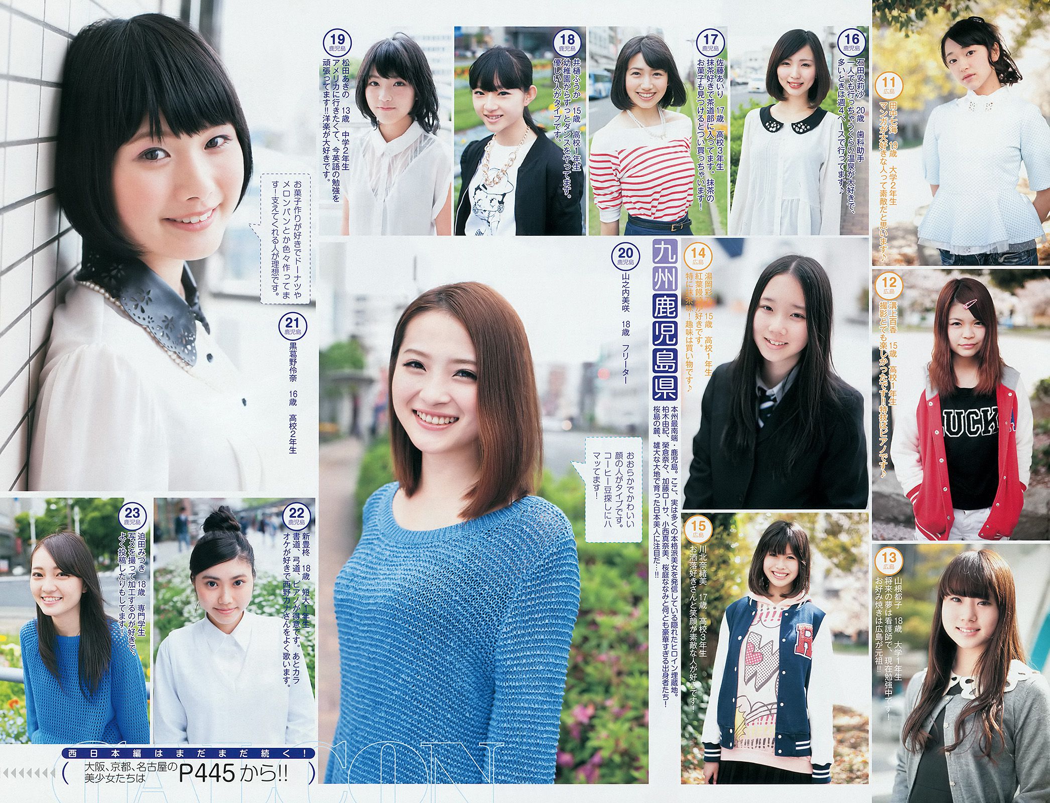 木元みずき ギャルコン2014  2014年No.25 写真杂志-图10