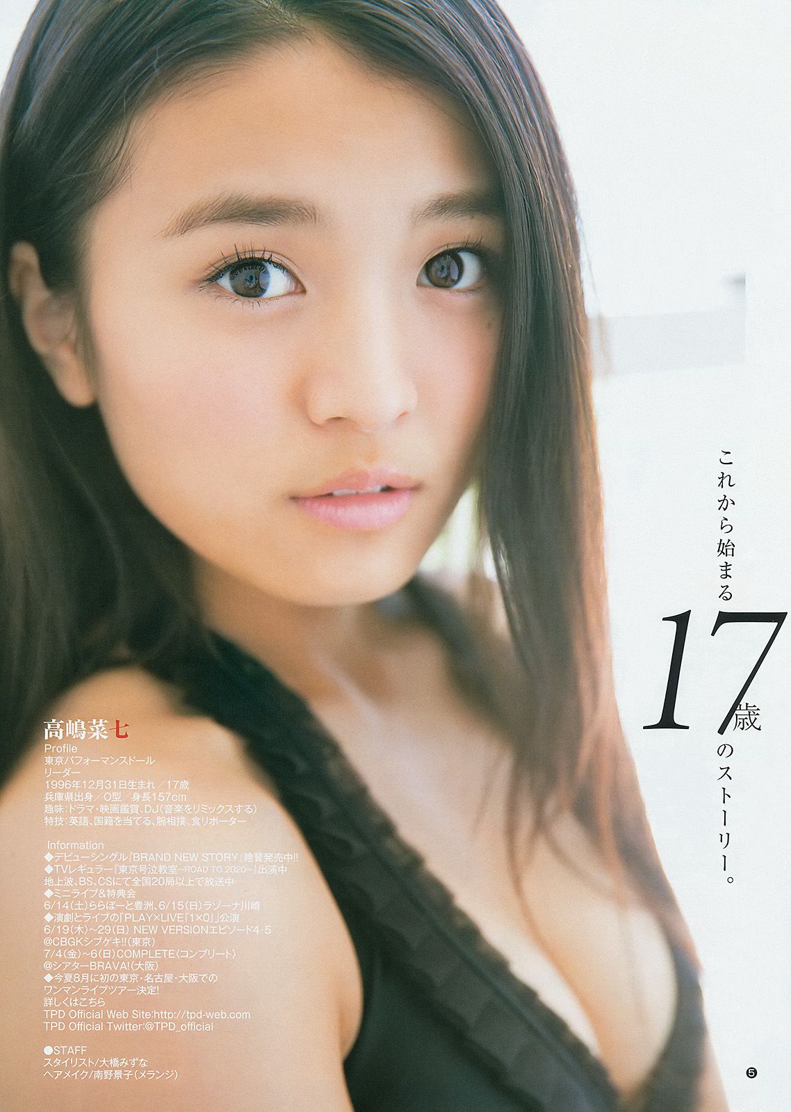 川栄李奈 橋本真帆 高嶋菜七  2014年No.28 写真杂志-图16