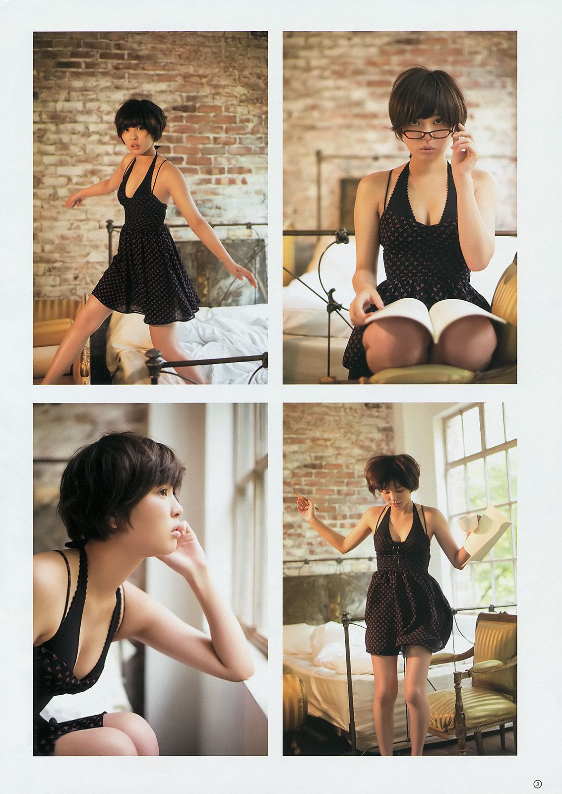 日南響子 荒井萌  2014年No.29 写真杂志-图12