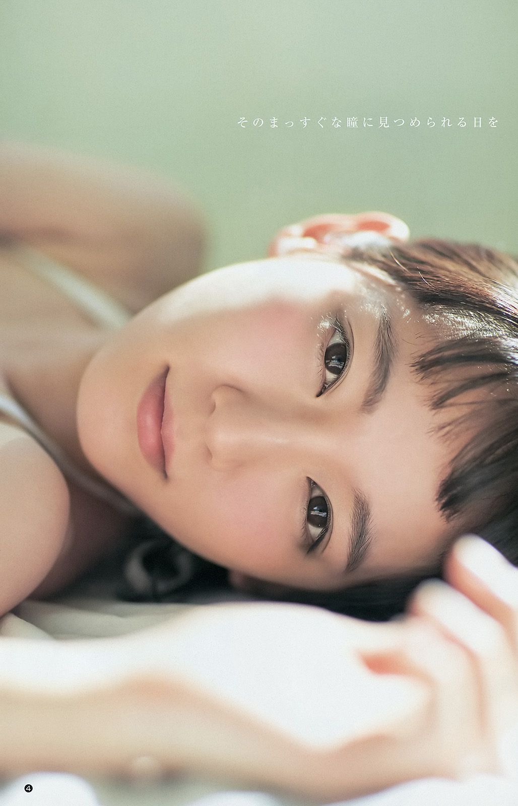 柏木由紀 吉岡里帆 小嶋菜月  2014年No.30 写真杂志-图11