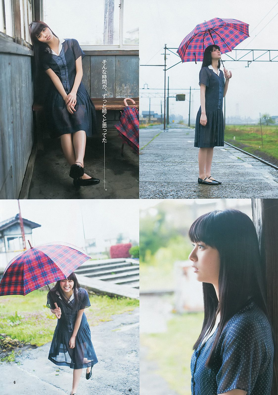 新川優愛 X21  2014年No.31 写真杂志-图5