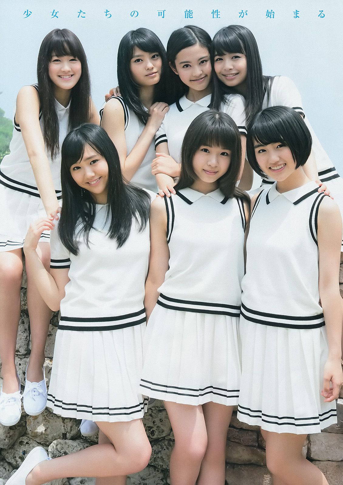 新川優愛 X21  2014年No.31 写真杂志-图7