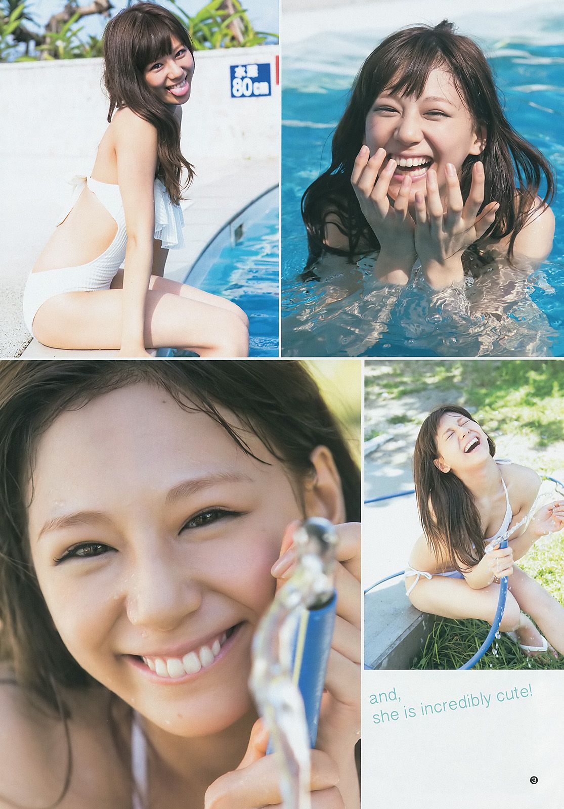 西内まりや 白河優菜 大和田南那 向井地美音  2014年No.36-37写真杂志-图11