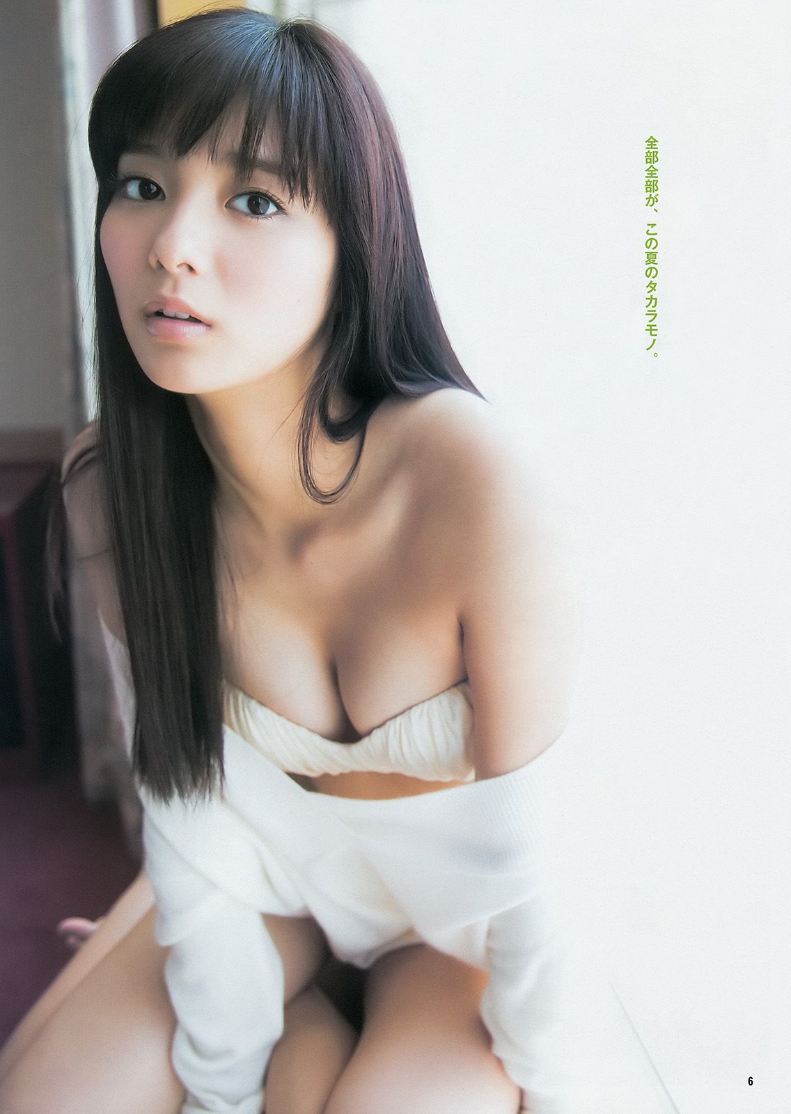 新川優愛 フェアリーズ  2014年No.40 写真杂志-图5