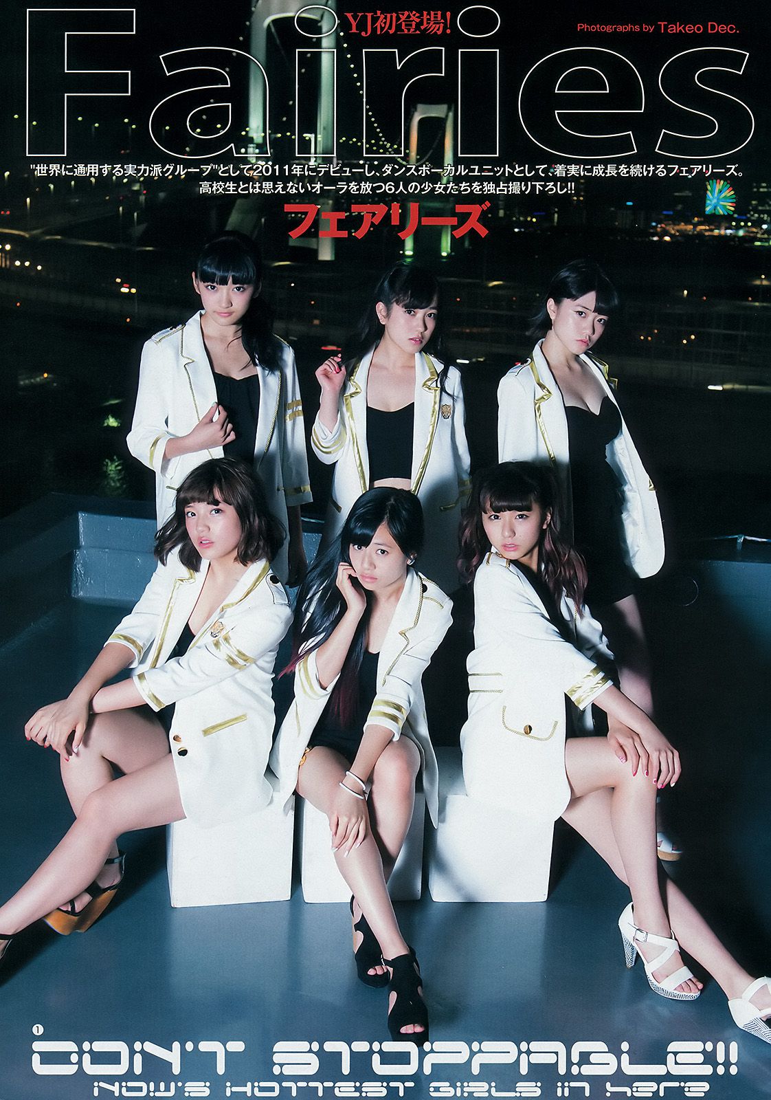 新川優愛 フェアリーズ  2014年No.40 写真杂志-图7