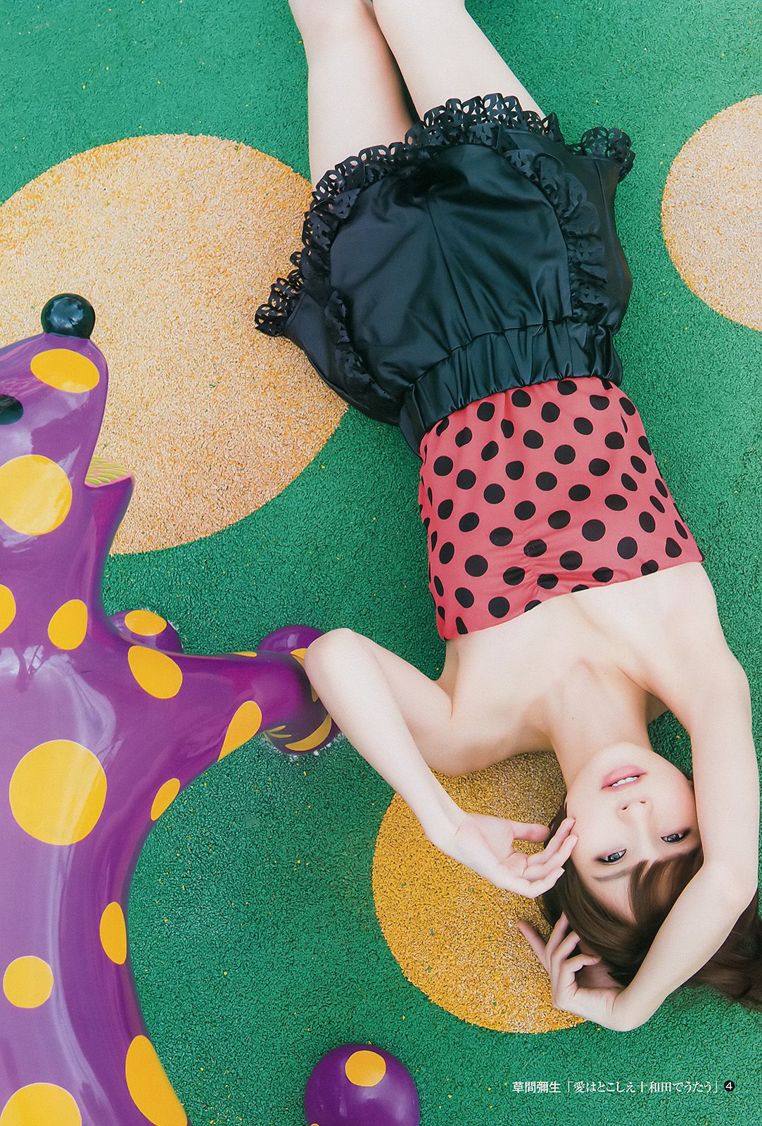 篠田麻里子 ギャルコン2014  2014年No.43 写真杂志-图4