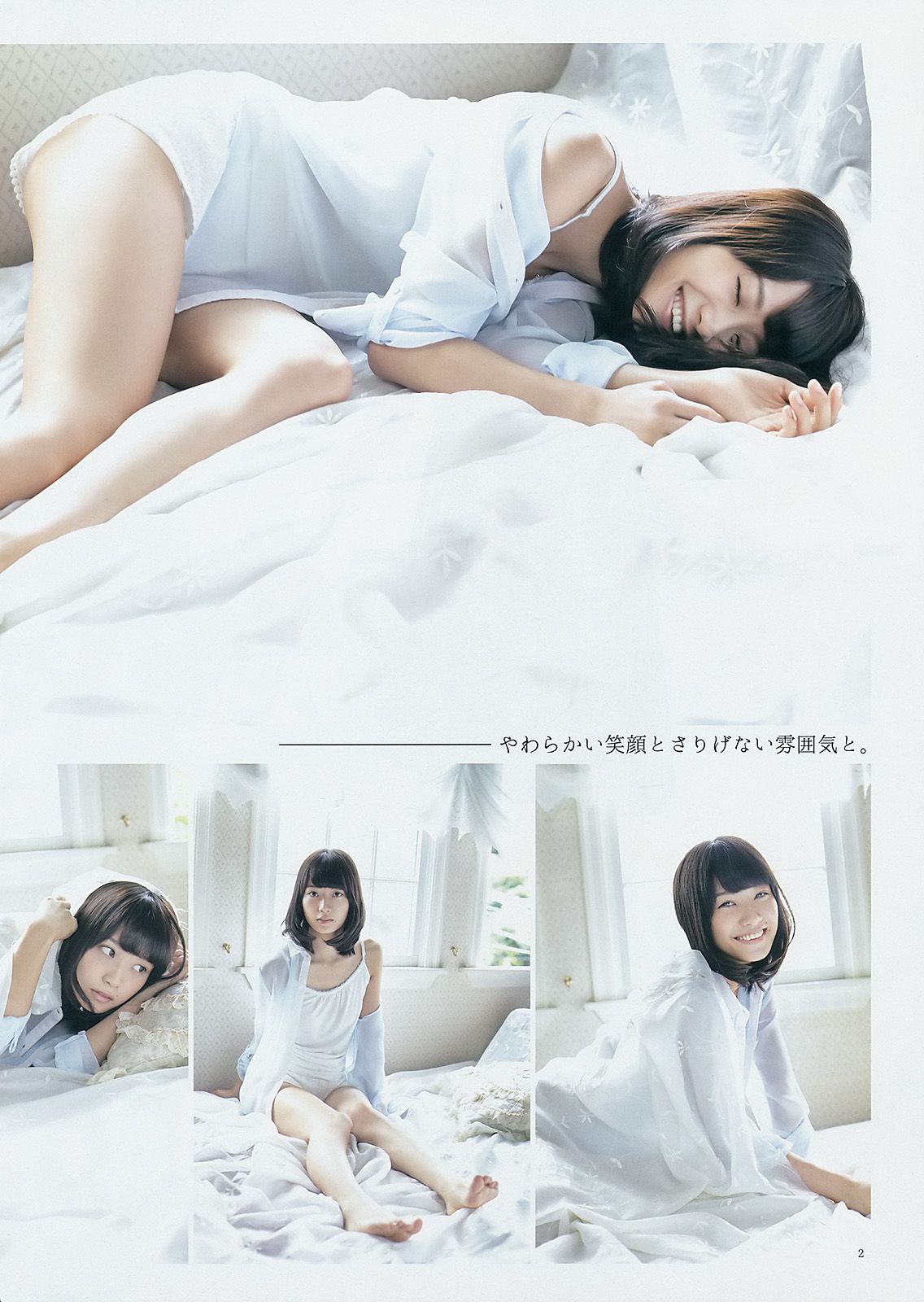 西野七瀬 深川麻衣  2014年No.45 写真杂志-图10