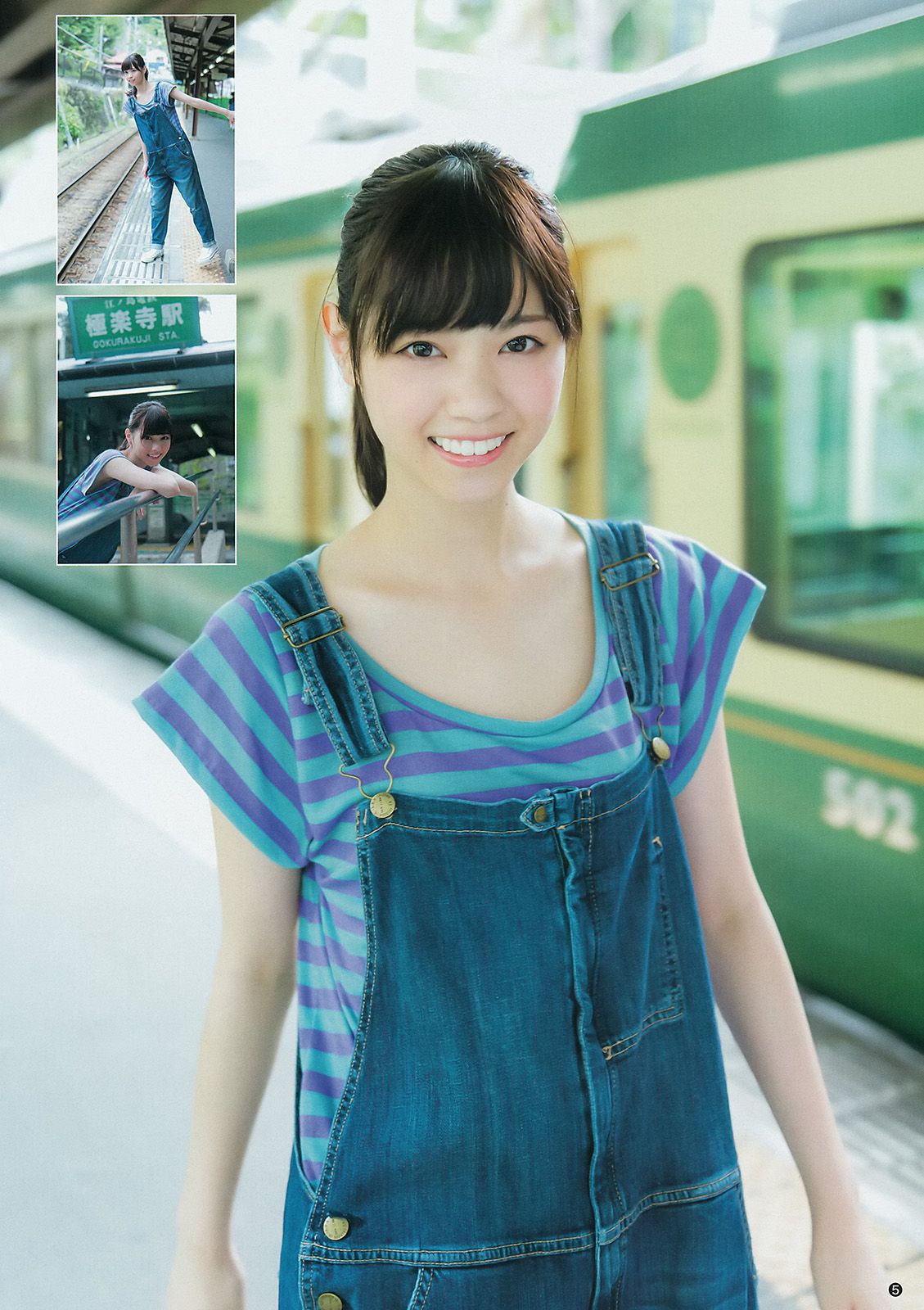 西野七瀬 深川麻衣  2014年No.45 写真杂志-图5