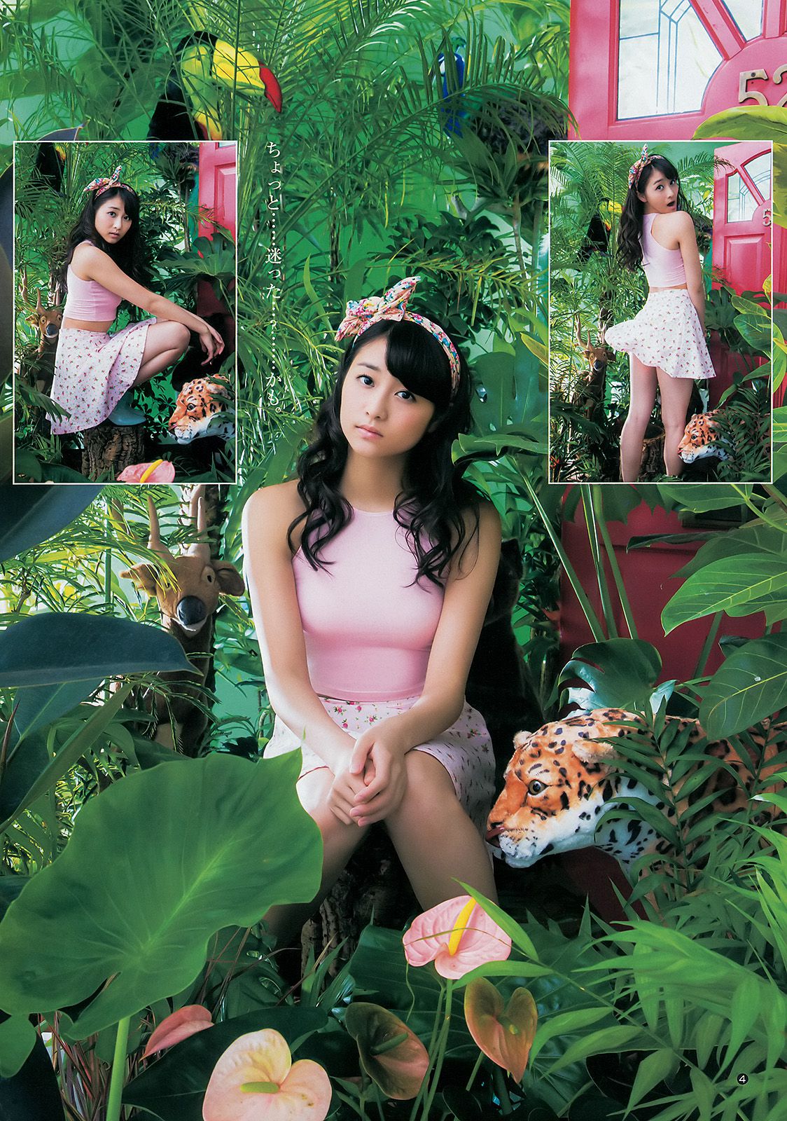 和田彩花 ヴァネッサ?パン  2014年No.46 写真杂志-图4