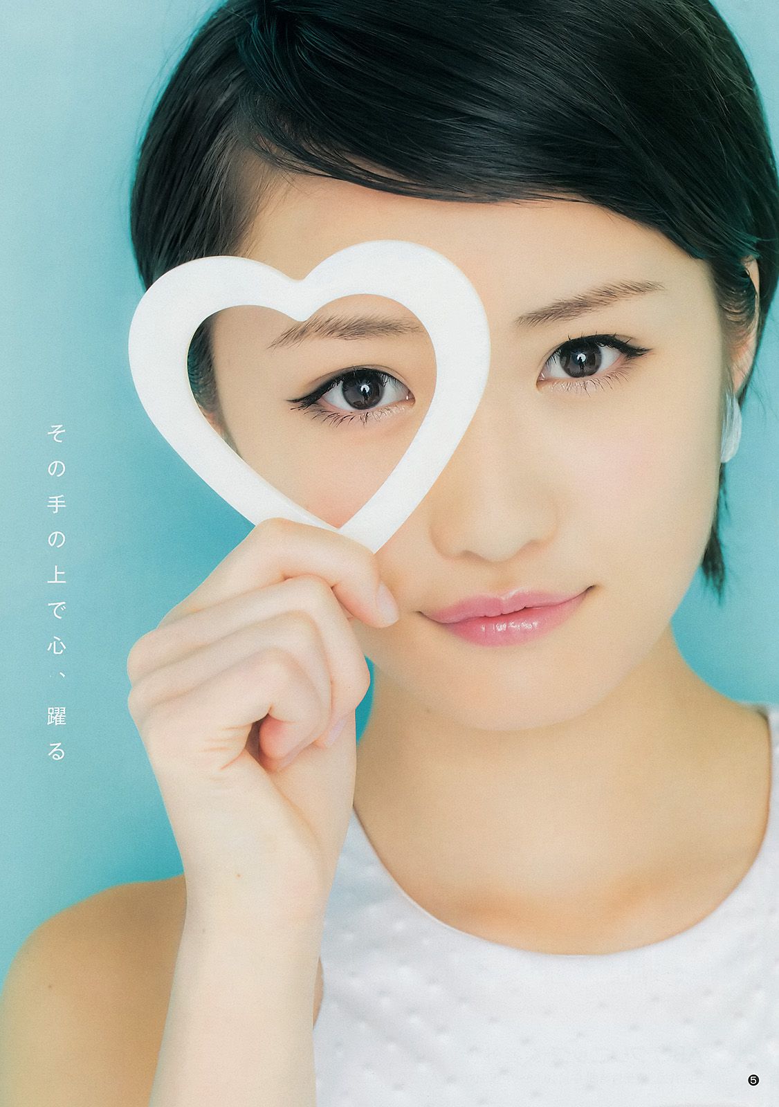 鞘師里保 工藤遥 道重さゆみ(モーニング娘。 14)  2014年No.47 写真杂志-图20