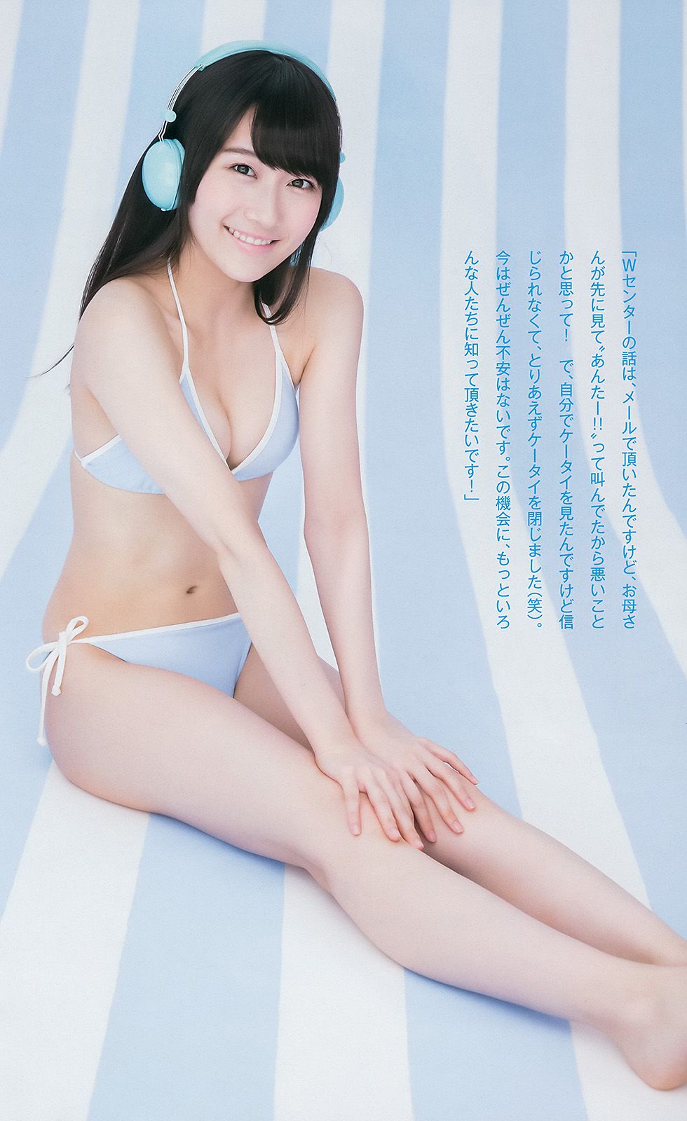 山本彩 渡辺美優紀 矢倉楓子 白間美瑠  2014年No.49 写真杂志-图15