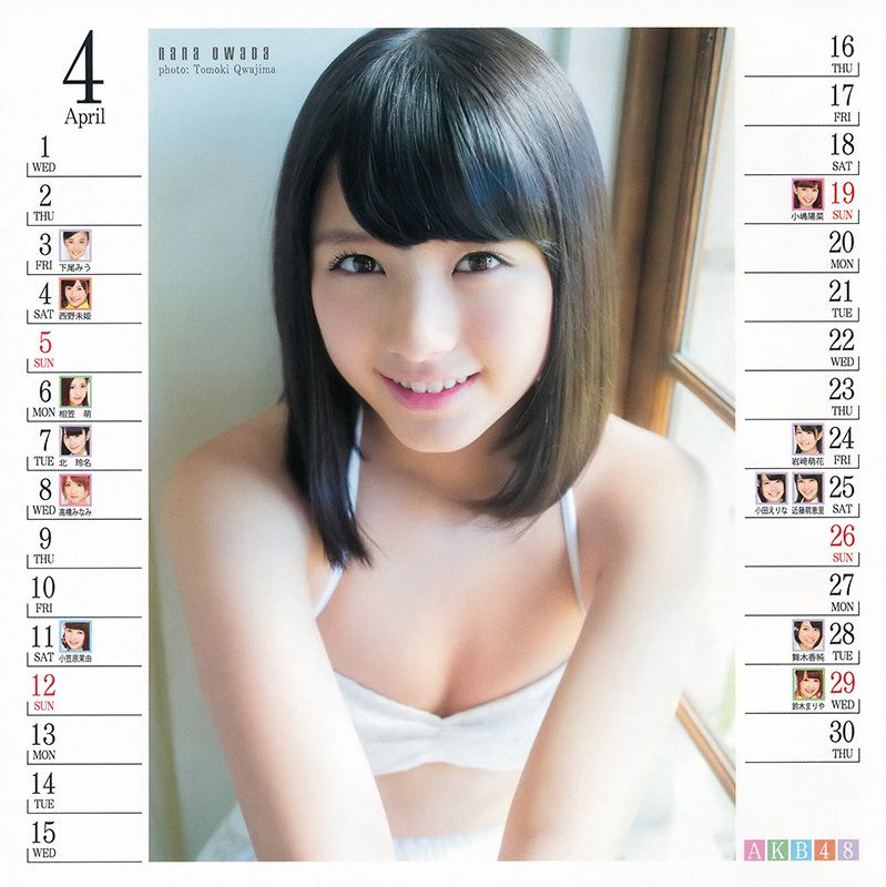 渡辺麻友 大和田南那 向井地美音 横山由依 入山杏奈  2014年No.51 写真杂志-图16