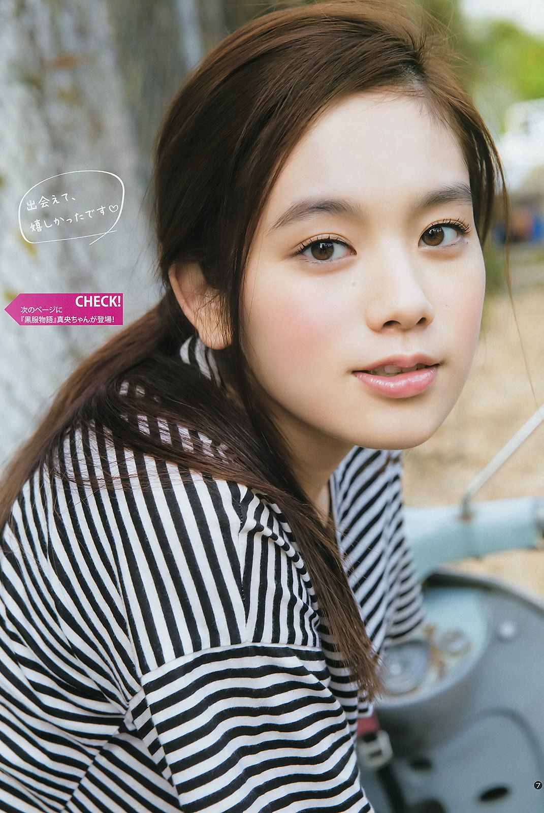 筧美和子 滝口ひかり  2015年No.01 写真杂志-图7