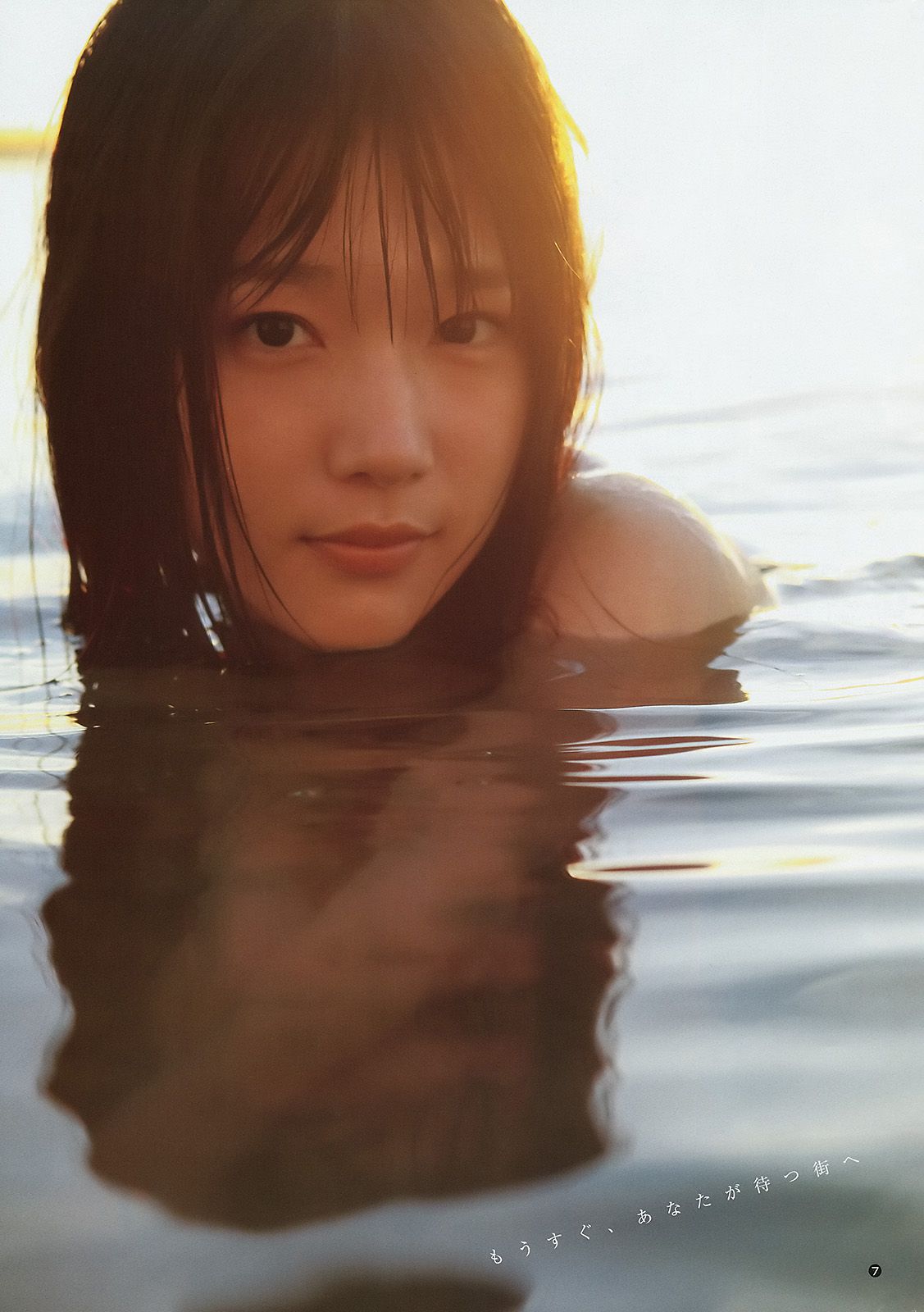 本田翼 内田真礼  2015年No.02 写真杂志-图15