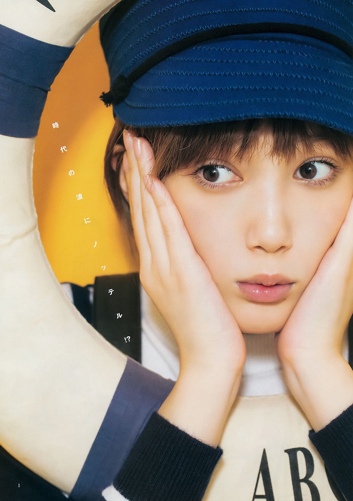 本田翼 内田真礼  2015年No.02 写真杂志-图1