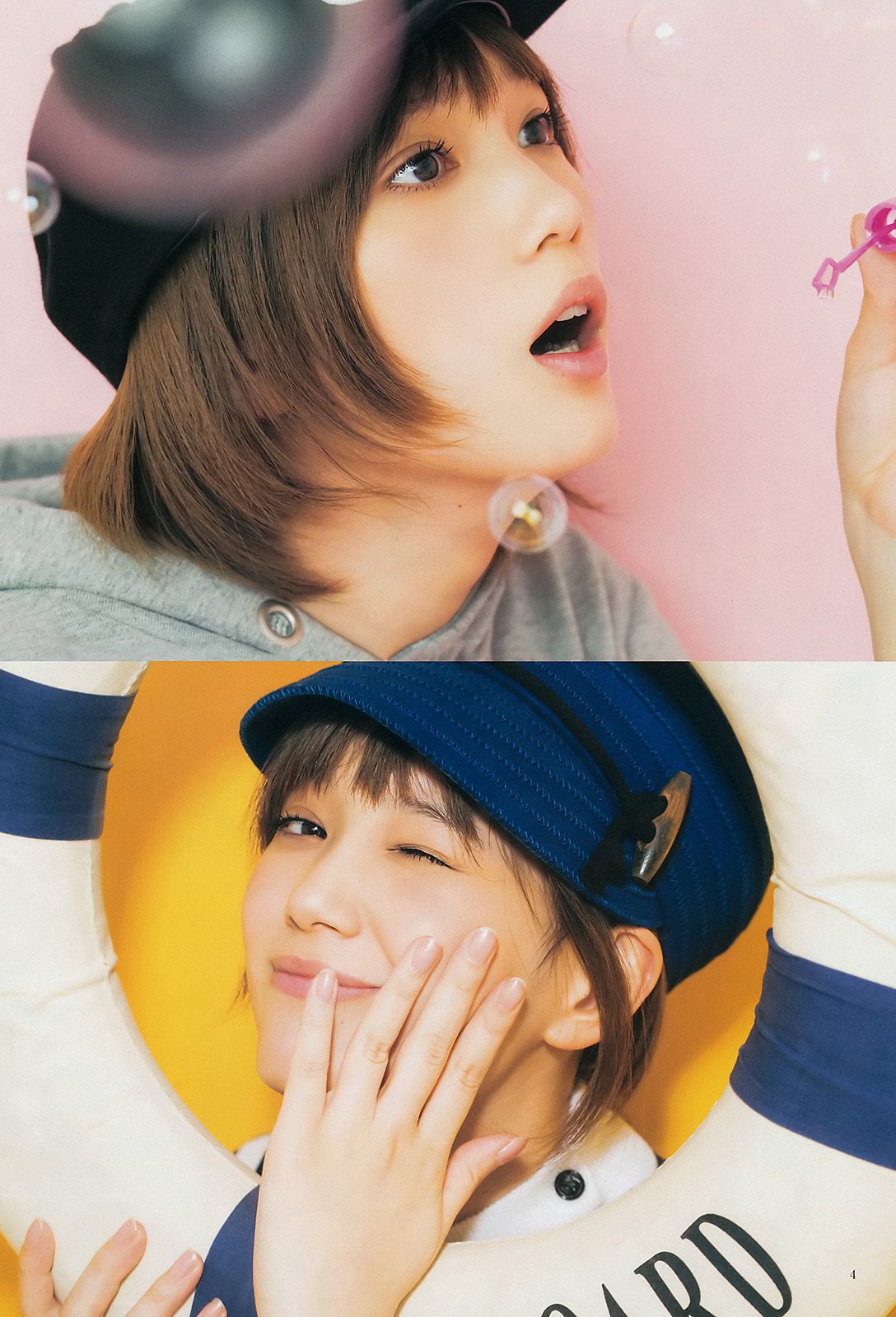 本田翼 内田真礼  2015年No.02 写真杂志-图4