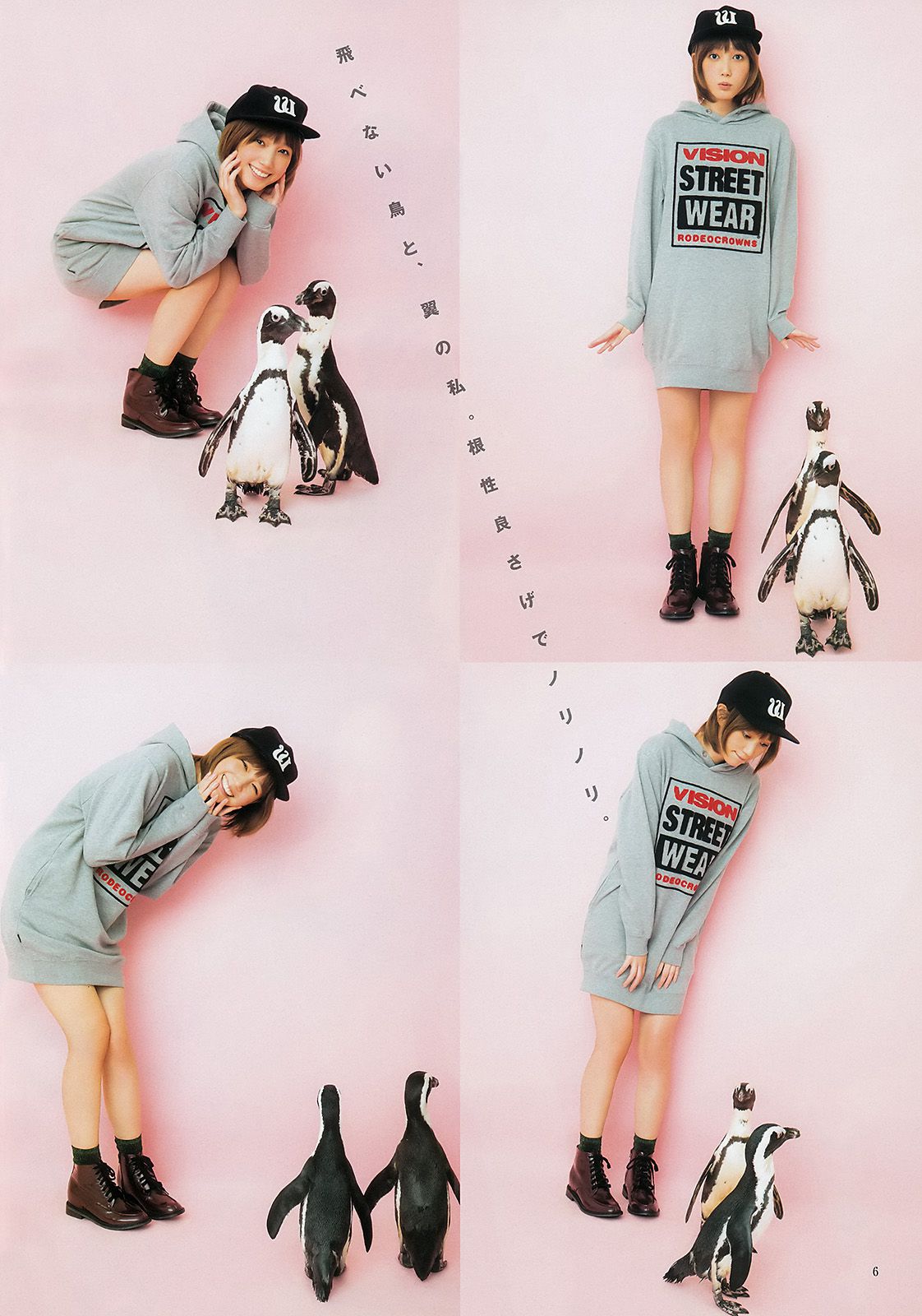 本田翼 内田真礼  2015年No.02 写真杂志-图6