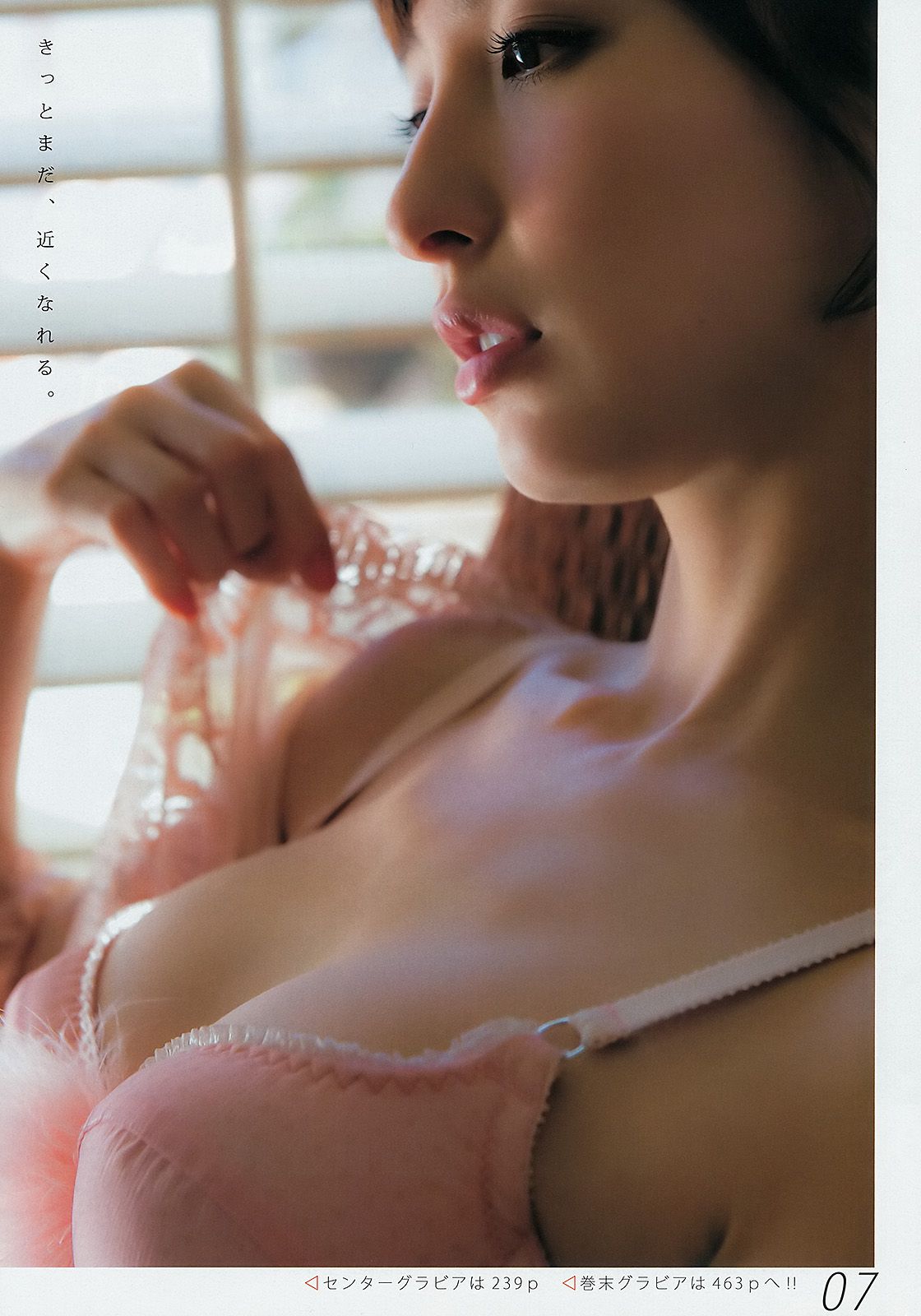 篠田麻里子《YJ完全独占！　1冊丸ごとALL篠田麻里子 in L.A.!!》  2015年No.04-05 写真杂志-图15