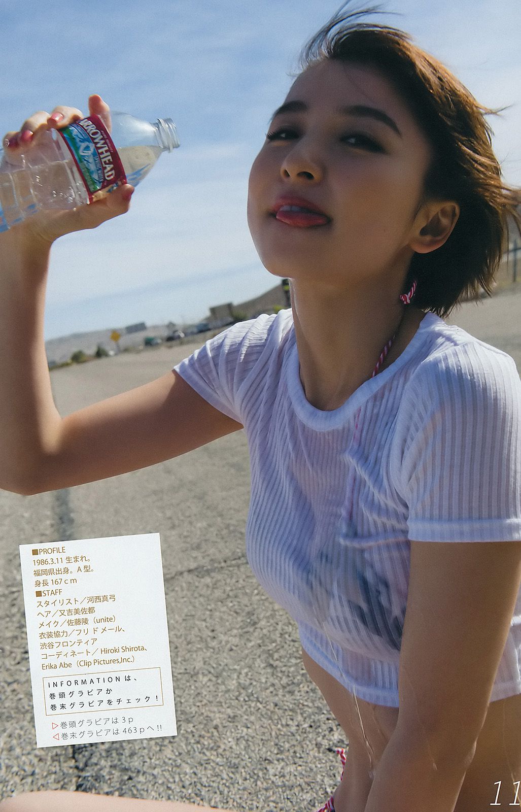 篠田麻里子《YJ完全独占！　1冊丸ごとALL篠田麻里子 in L.A.!!》  2015年No.04-05 写真杂志-图19