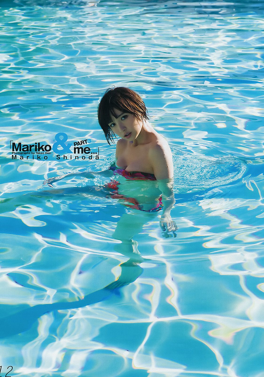 篠田麻里子《YJ完全独占！　1冊丸ごとALL篠田麻里子 in L.A.!!》  2015年No.04-05 写真杂志-图21