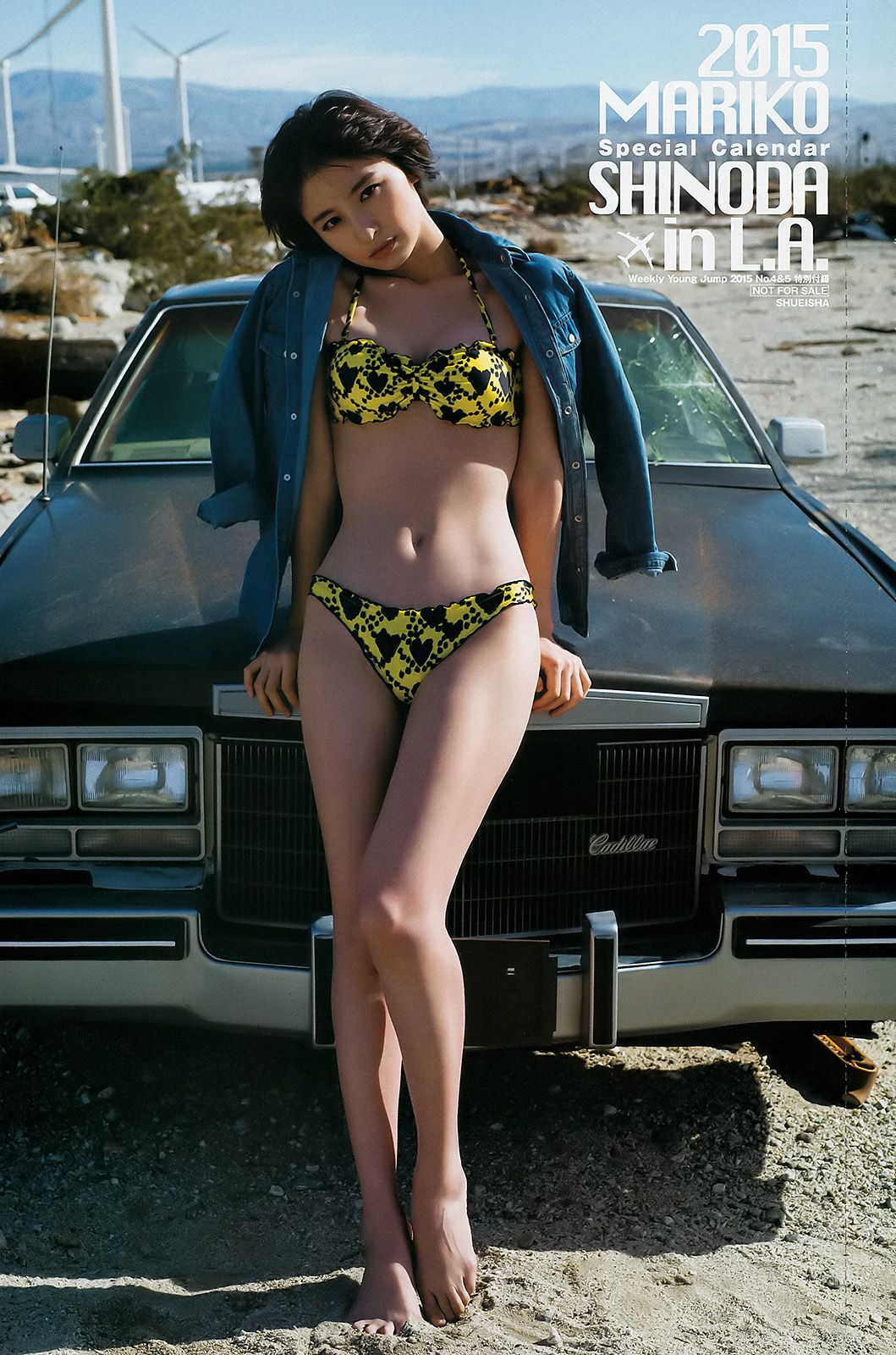 篠田麻里子《YJ完全独占！　1冊丸ごとALL篠田麻里子 in L.A.!!》  2015年No.04-05 写真杂志-图8