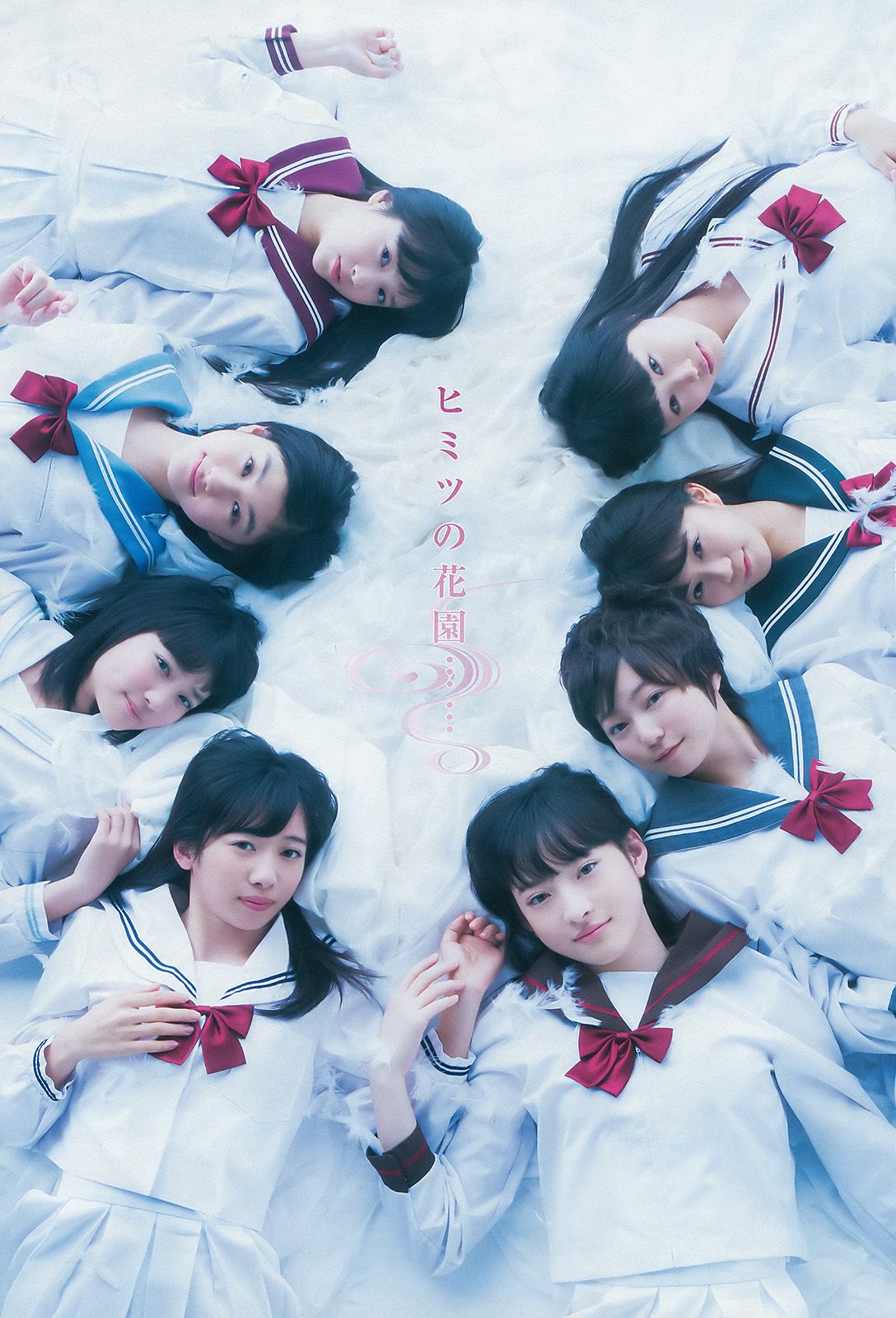 私立恵比寿中学 高嶋菜七&櫻井紗季(東京パフォーマンスドール)  2015年No.08 写真杂志-图1