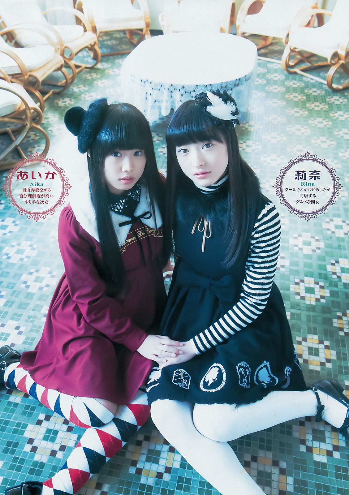 私立恵比寿中学 高嶋菜七&櫻井紗季(東京パフォーマンスドール)  2015年No.08 写真杂志-图4