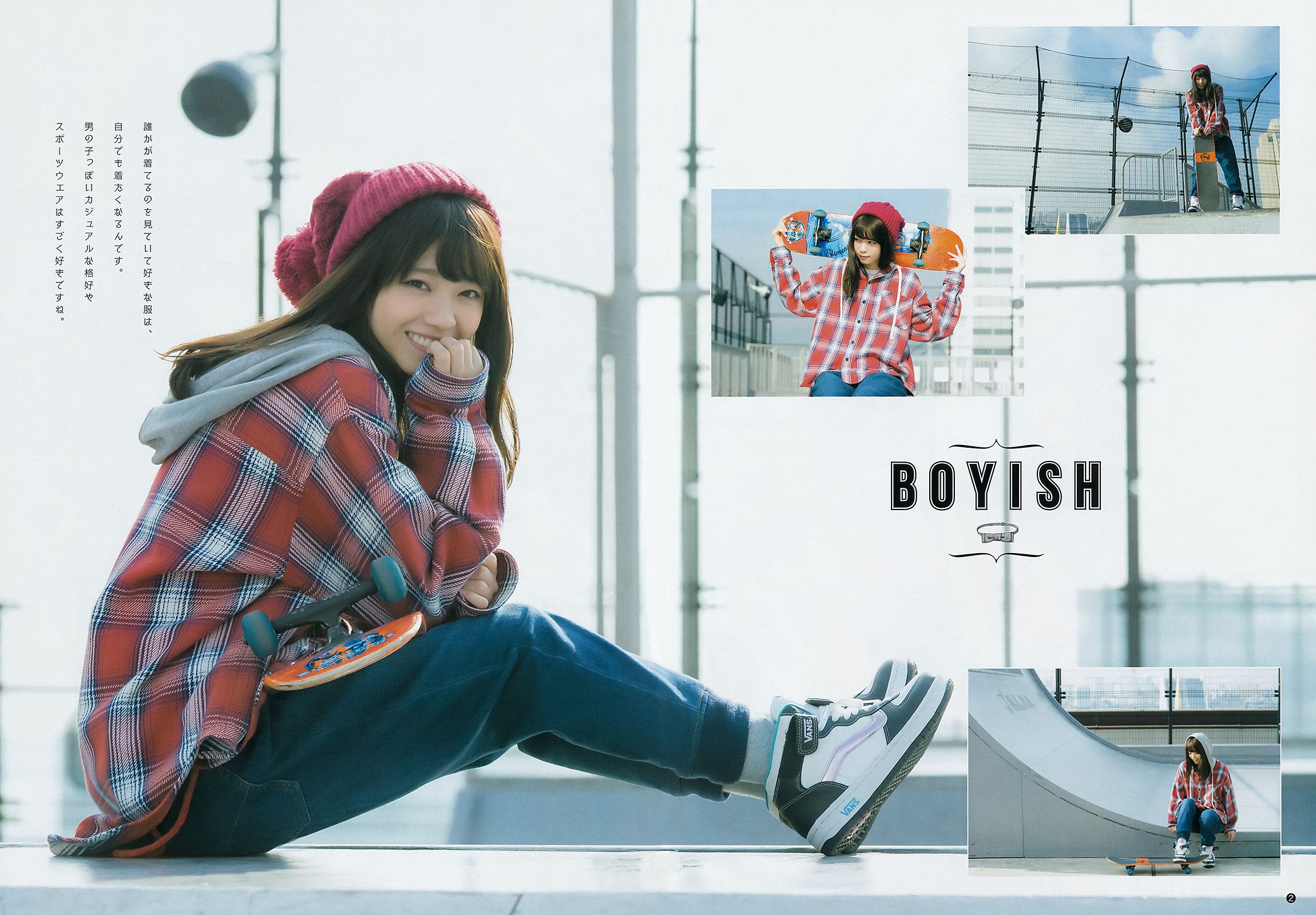 西野七瀬 伊藤万理華  2015年No.14 写真杂志-图13