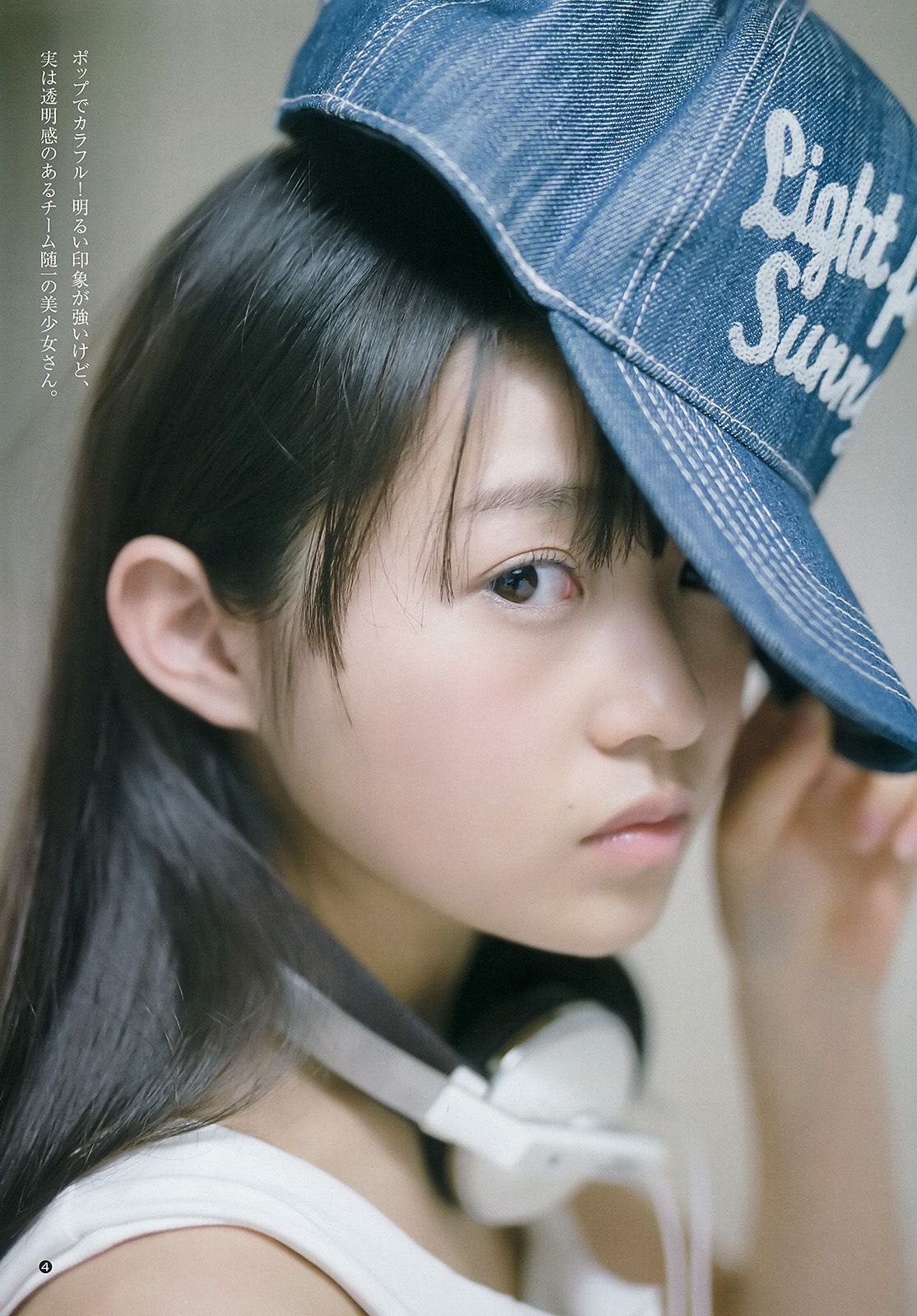 西野七瀬 伊藤万理華  2015年No.14 写真杂志-图24