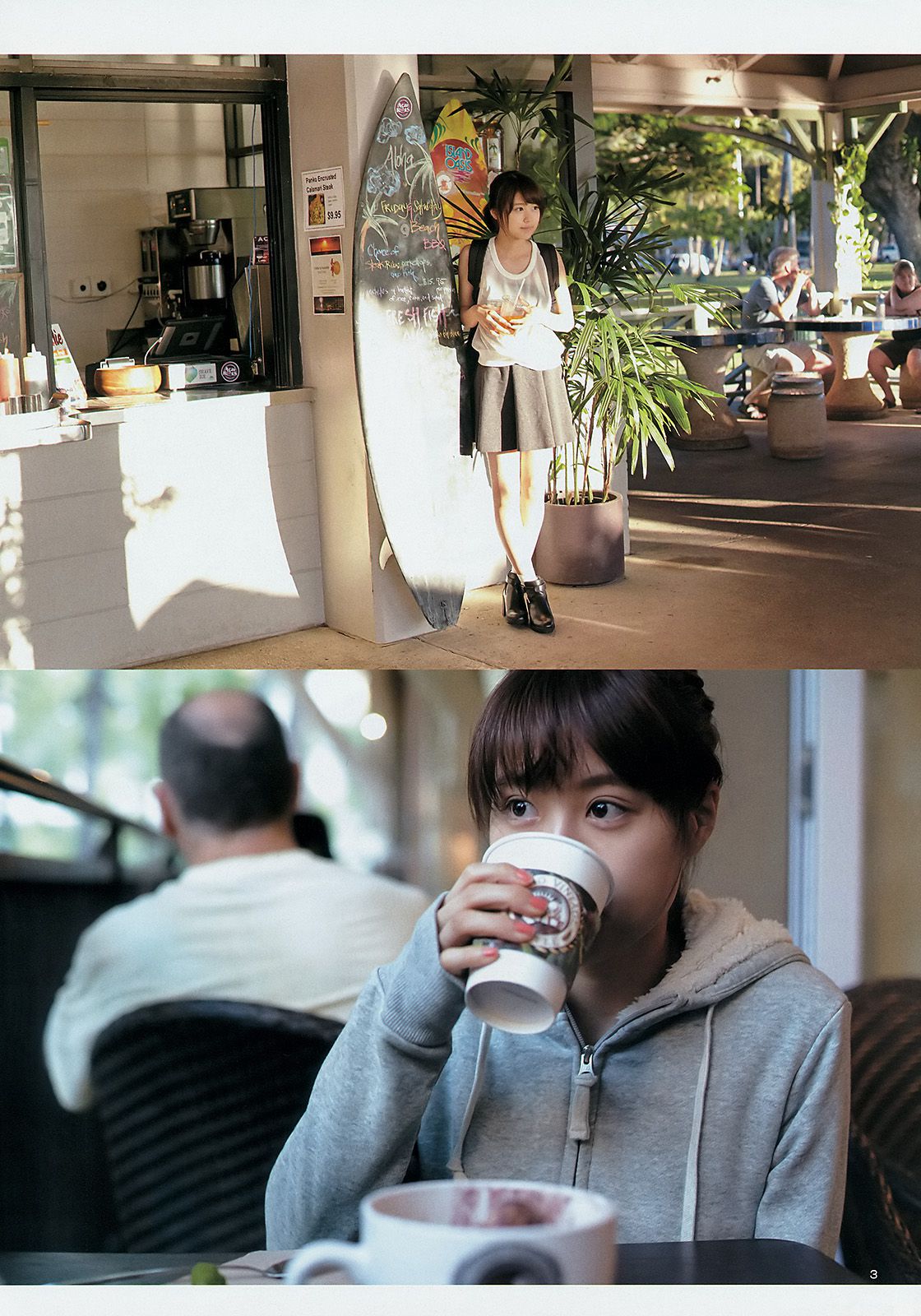 有村架純《私の好きな町。》  2015年No.15 写真杂志-图15