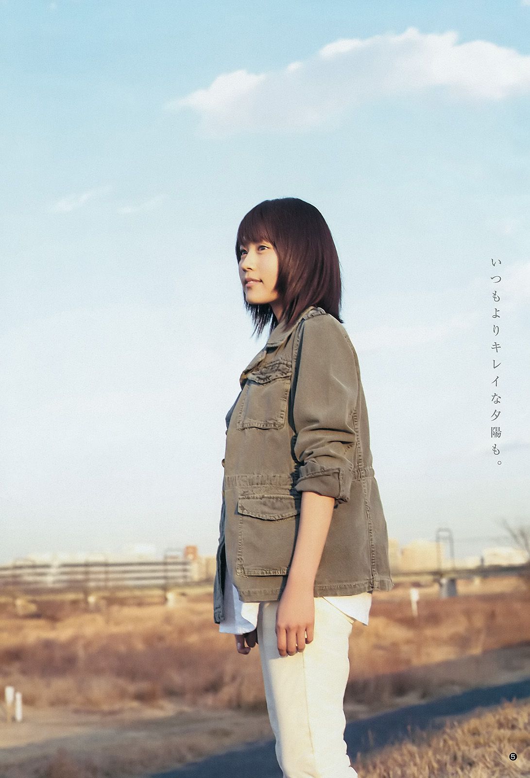 有村架純《私の好きな町。》  2015年No.15 写真杂志-图5